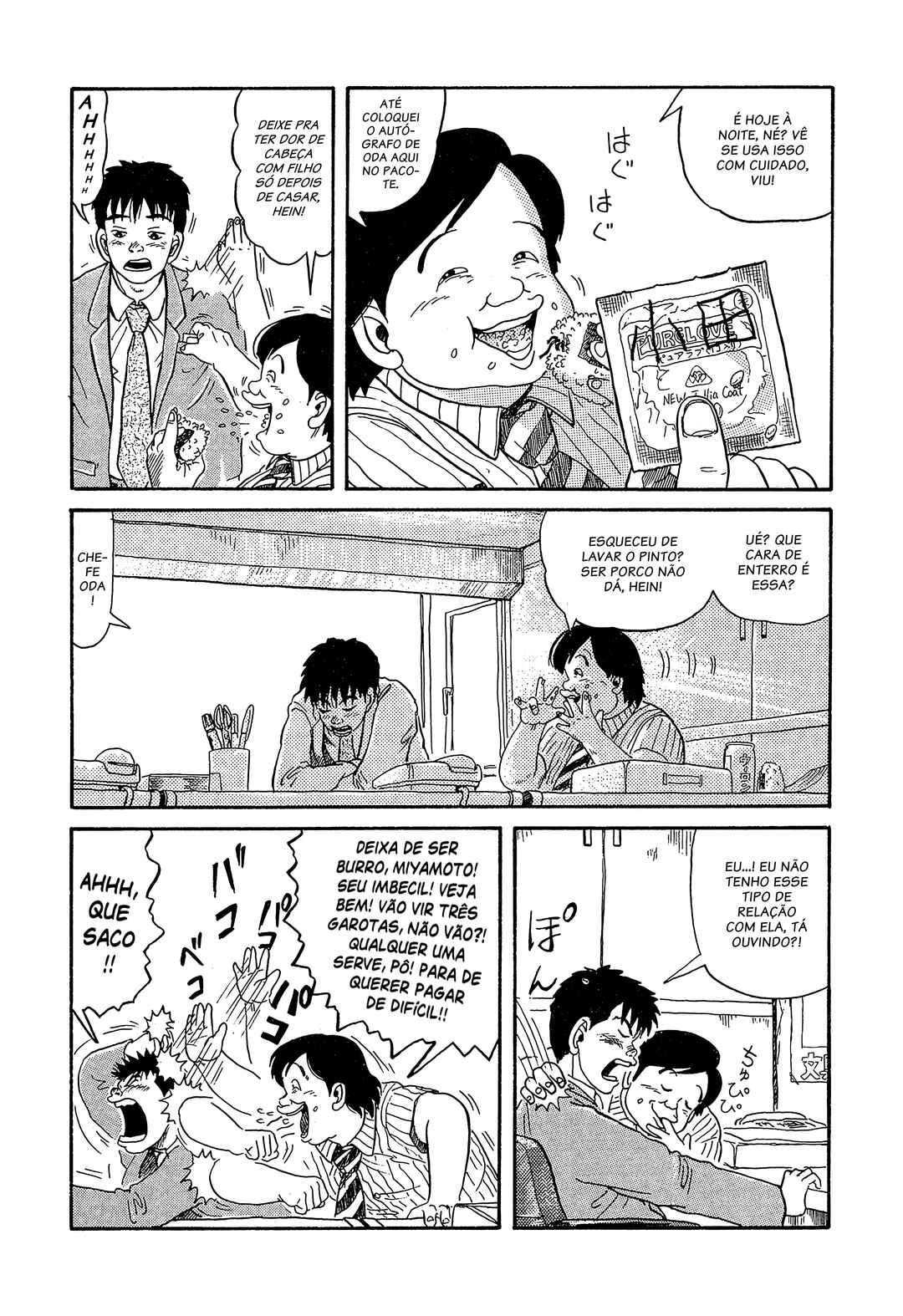 Miyamoto Kara Kimi e Chapter 2 - Page 12