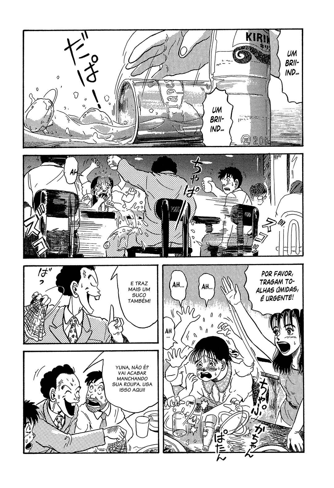 Miyamoto Kara Kimi e Chapter 2 - Page 18