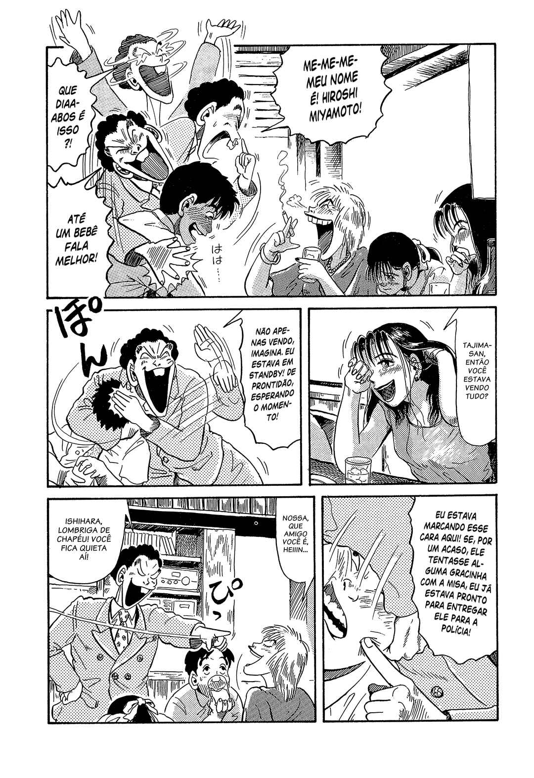 Miyamoto Kara Kimi e Chapter 2 - Page 19