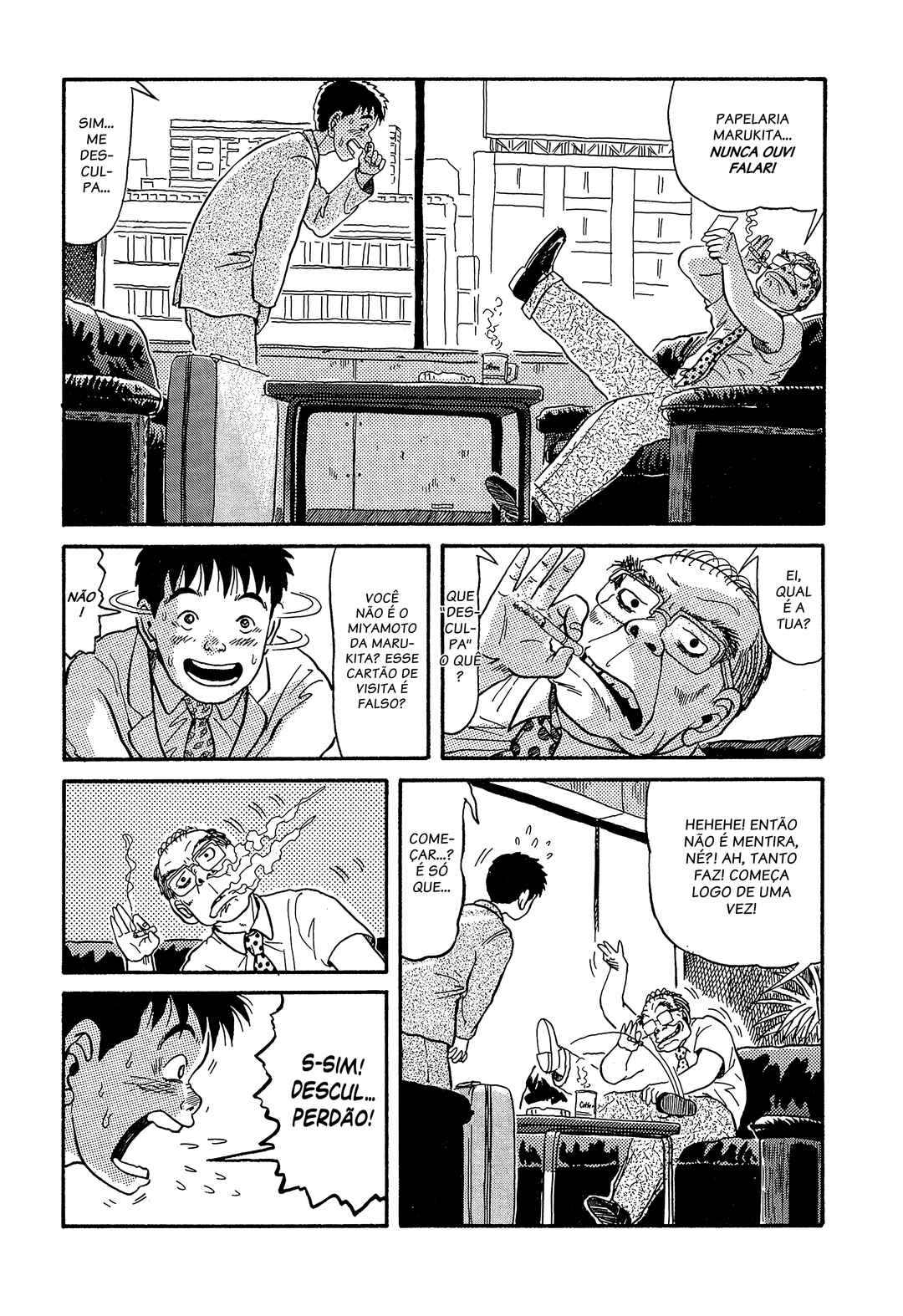 Miyamoto Kara Kimi e Chapter 2 - Page 2