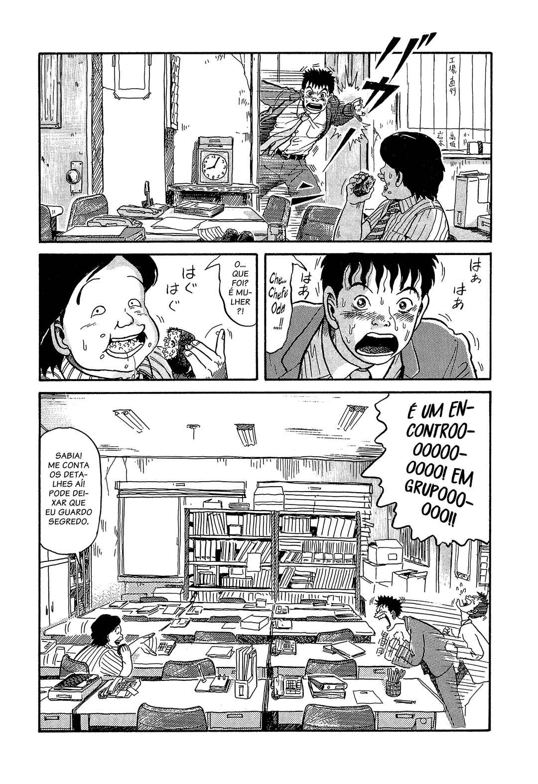 Miyamoto Kara Kimi e Chapter 2 - Page 7