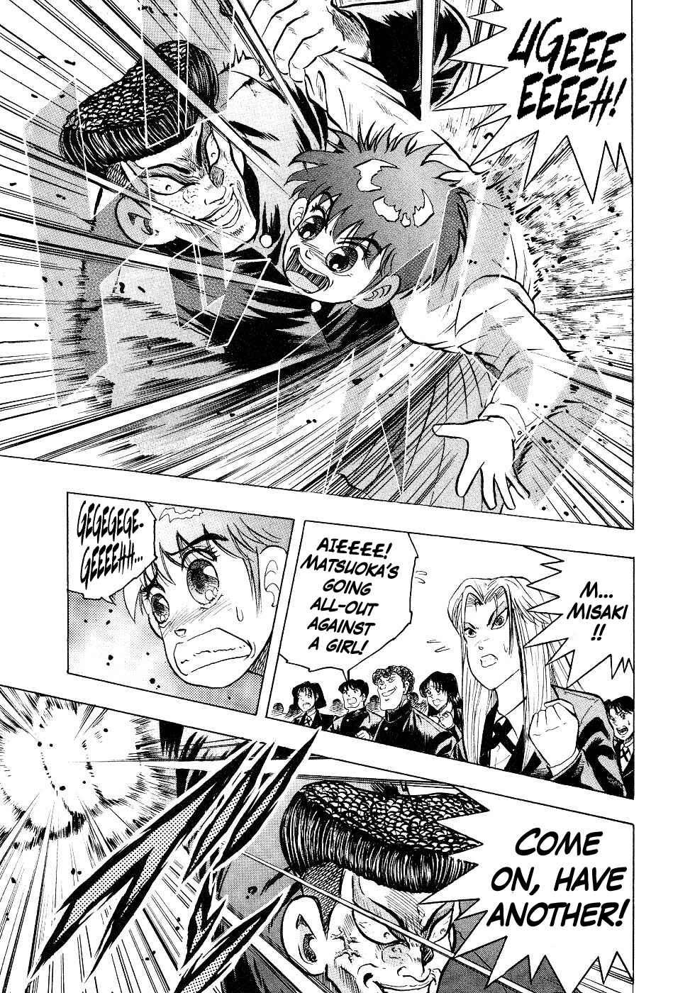Cho Kakuto Densetsu Ashita Kagayake!! Chapter 7 - Page 12
