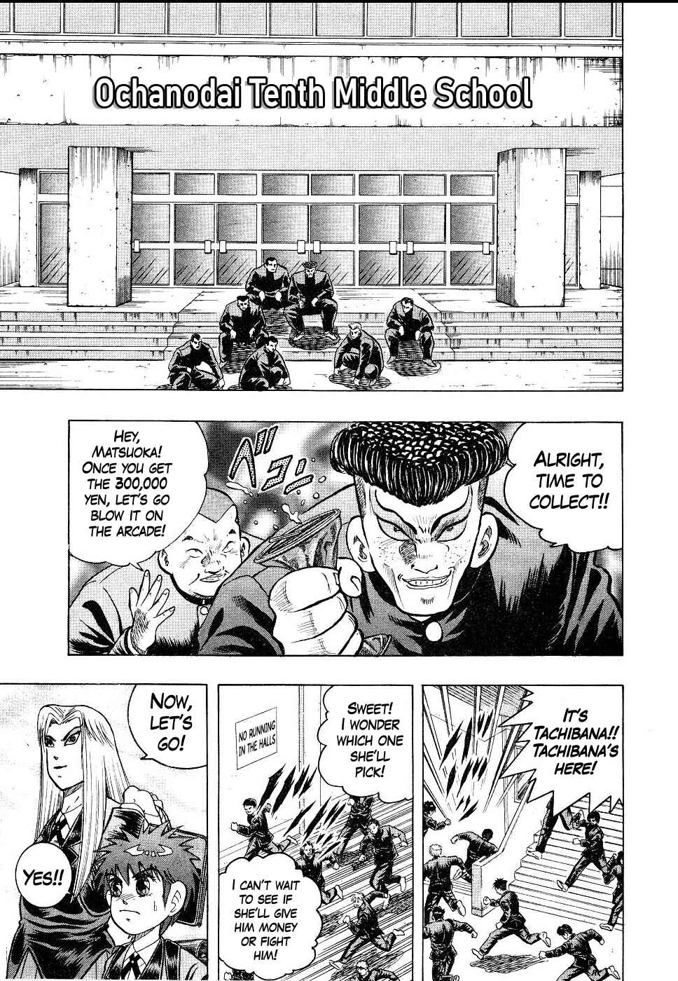 Cho Kakuto Densetsu Ashita Kagayake!! Chapter 7 - Page 3