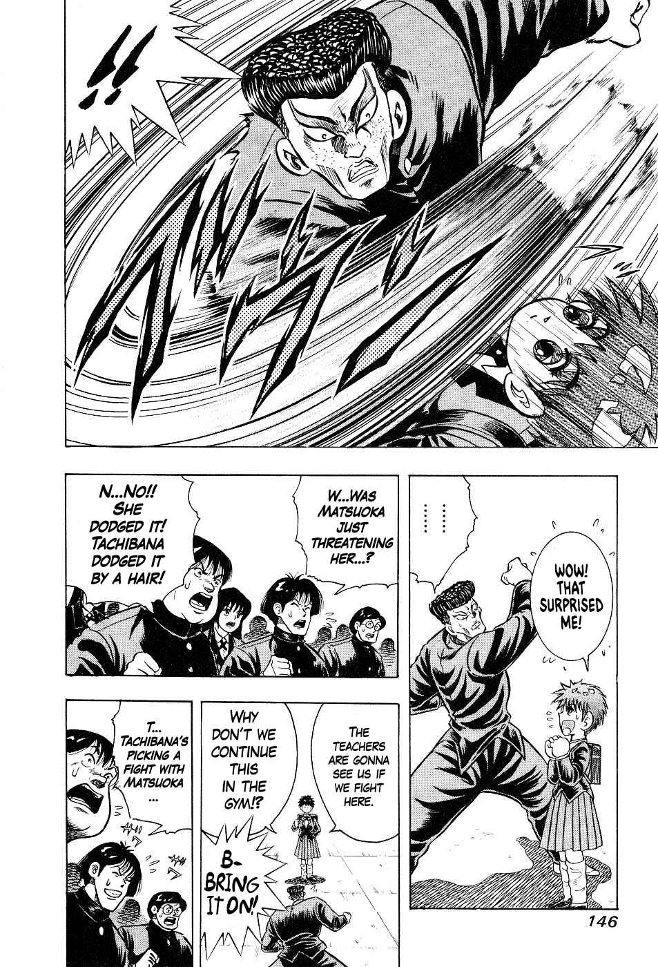 Cho Kakuto Densetsu Ashita Kagayake!! Chapter 7 - Page 5