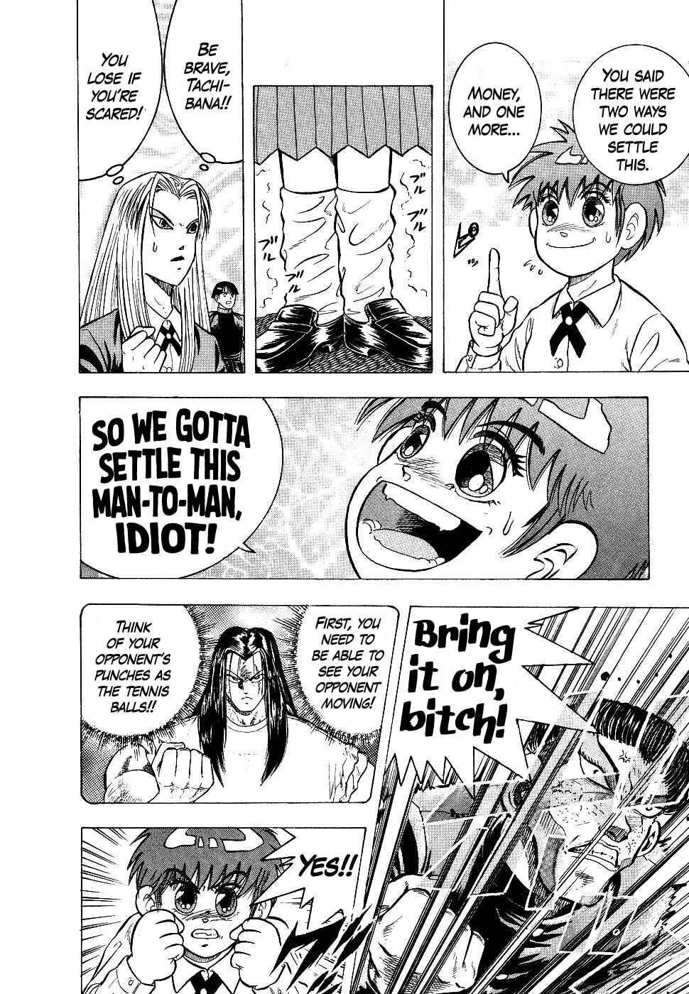 Cho Kakuto Densetsu Ashita Kagayake!! Chapter 7 - Page 7