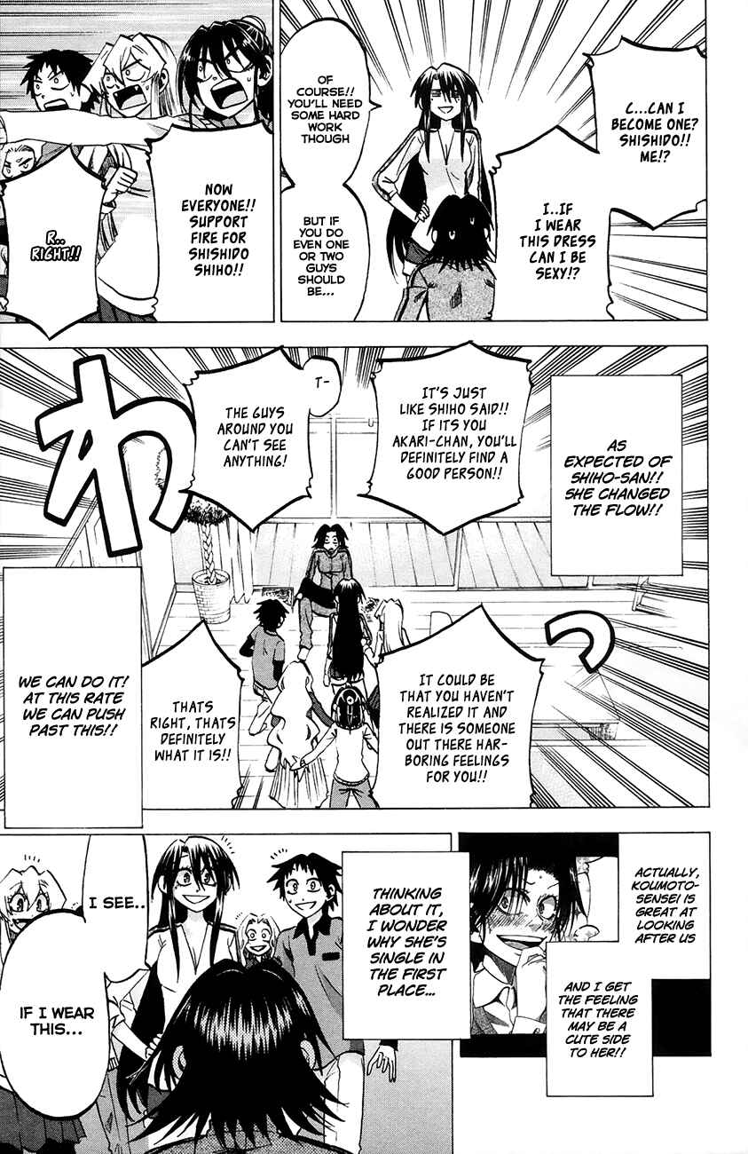 Jitsu wa Watashi wa Chapter 63 - Page 16