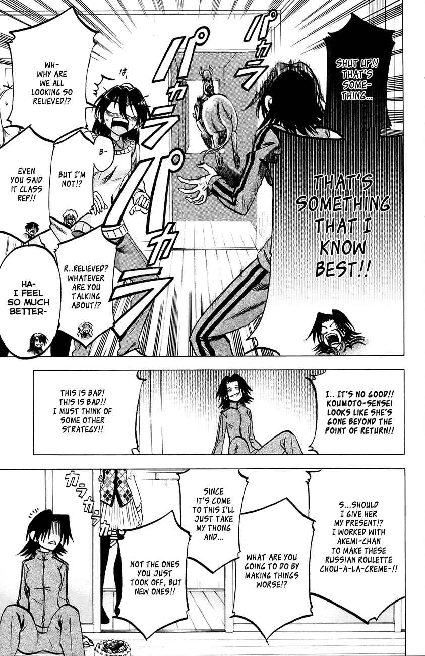 Jitsu wa Watashi wa Chapter 63 - Page 20