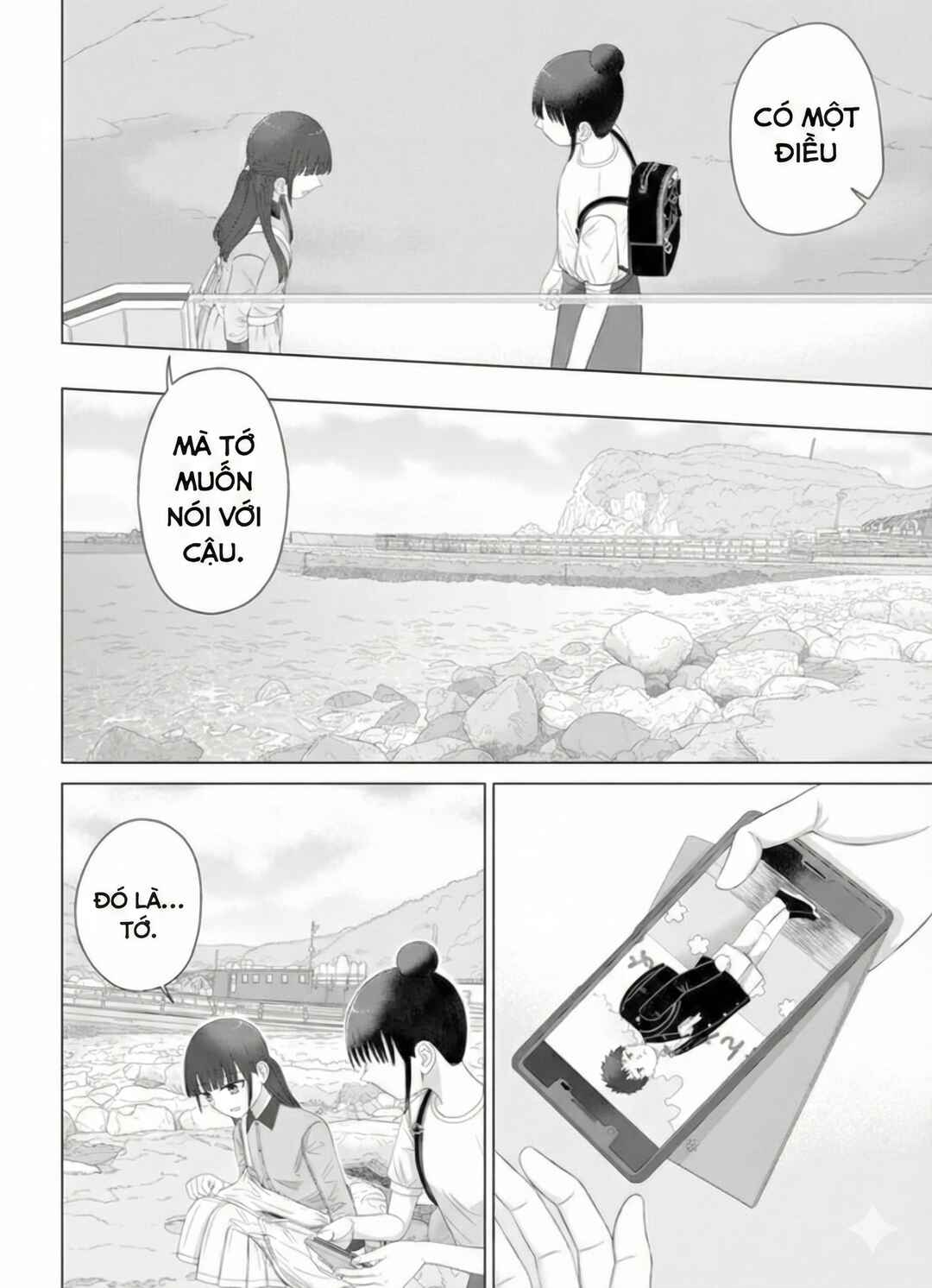 Ore ga Watashi ni Naru made Chapter 63 - Page 14