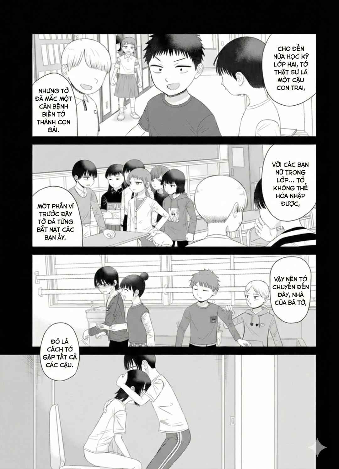 Ore ga Watashi ni Naru made Chapter 63 - Page 15