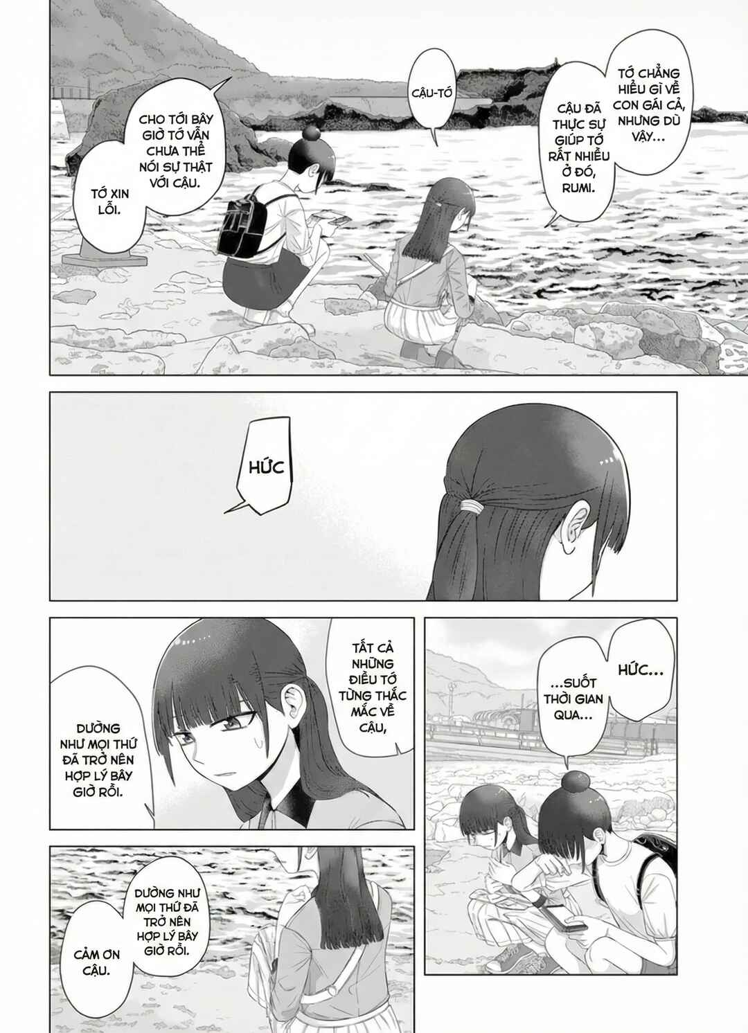 Ore ga Watashi ni Naru made Chapter 63 - Page 16