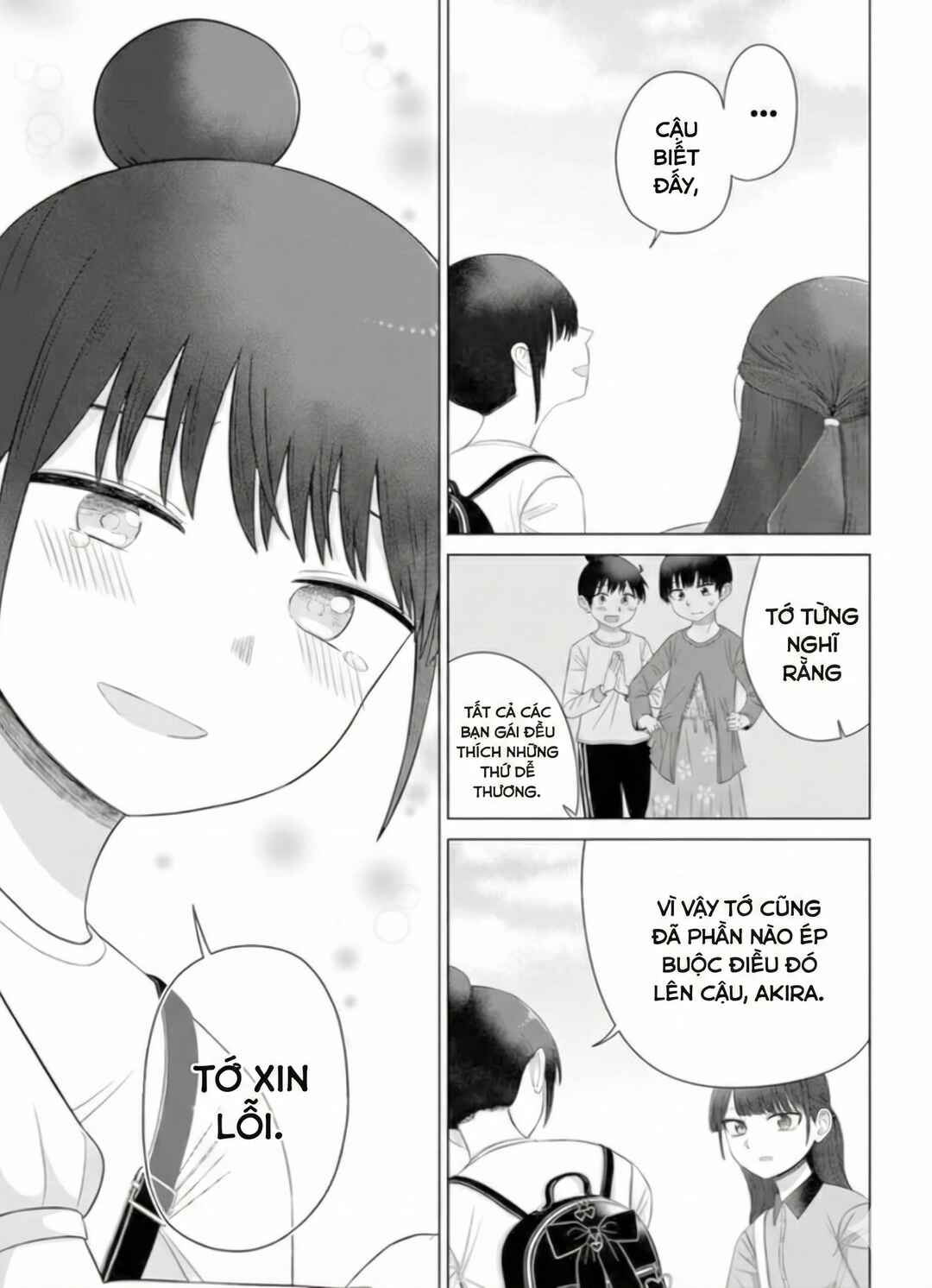Ore ga Watashi ni Naru made Chapter 63 - Page 17