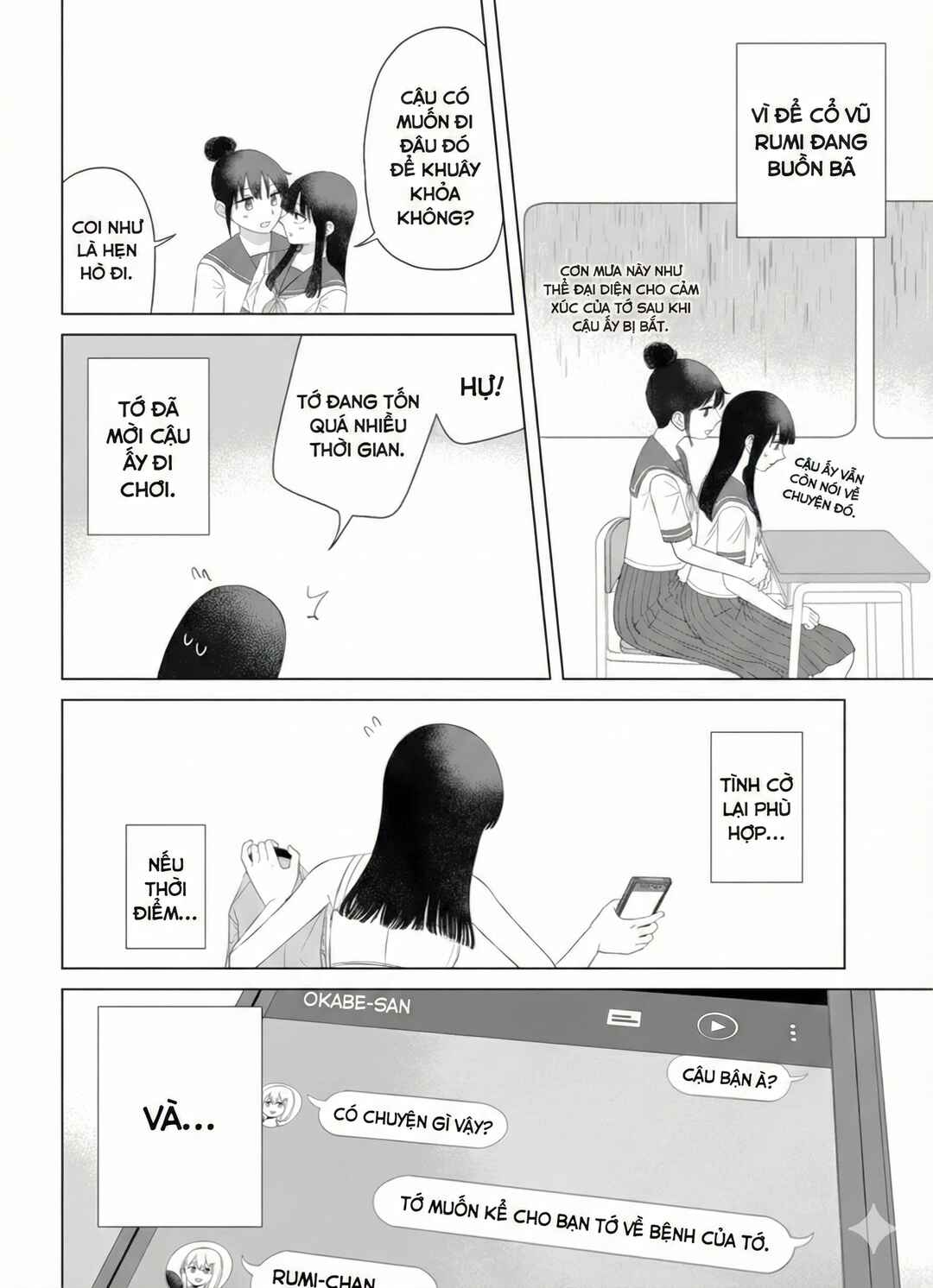 Ore ga Watashi ni Naru made Chapter 63 - Page 2