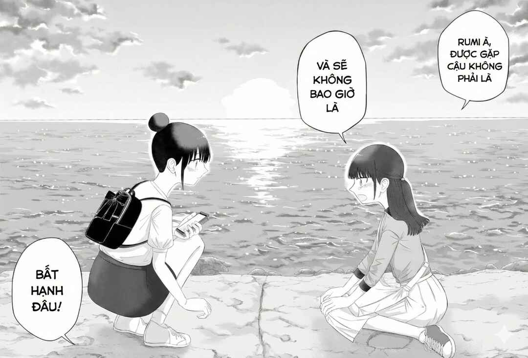 Ore ga Watashi ni Naru made Chapter 63 - Page 20