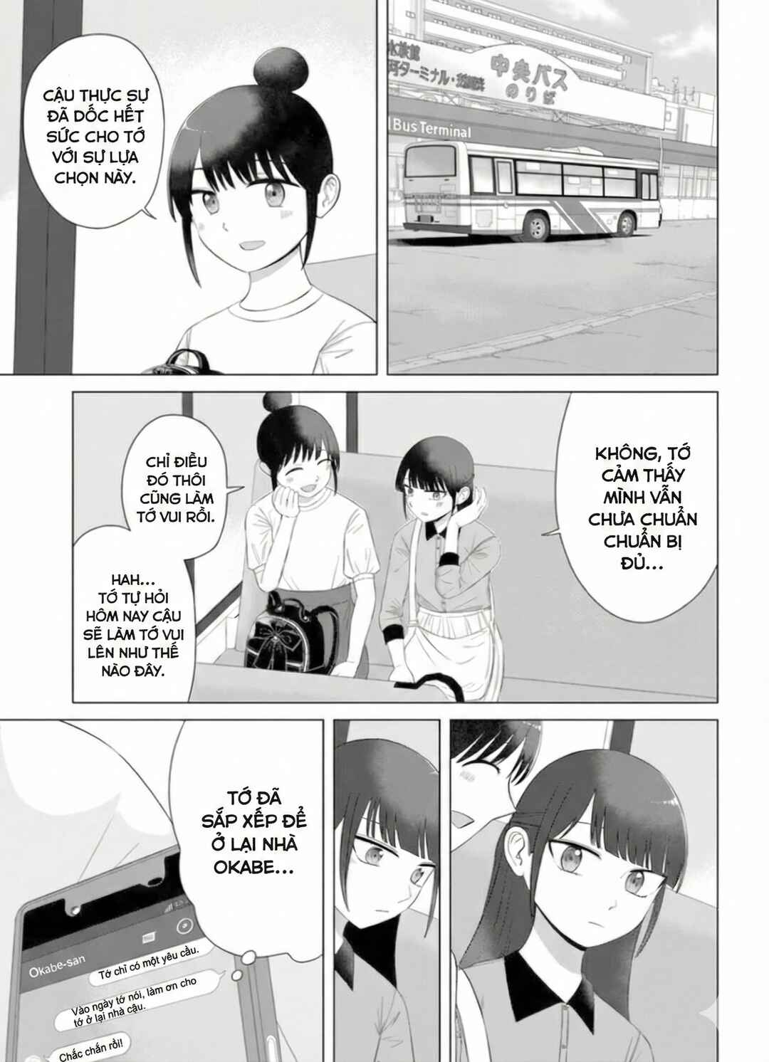 Ore ga Watashi ni Naru made Chapter 63 - Page 3