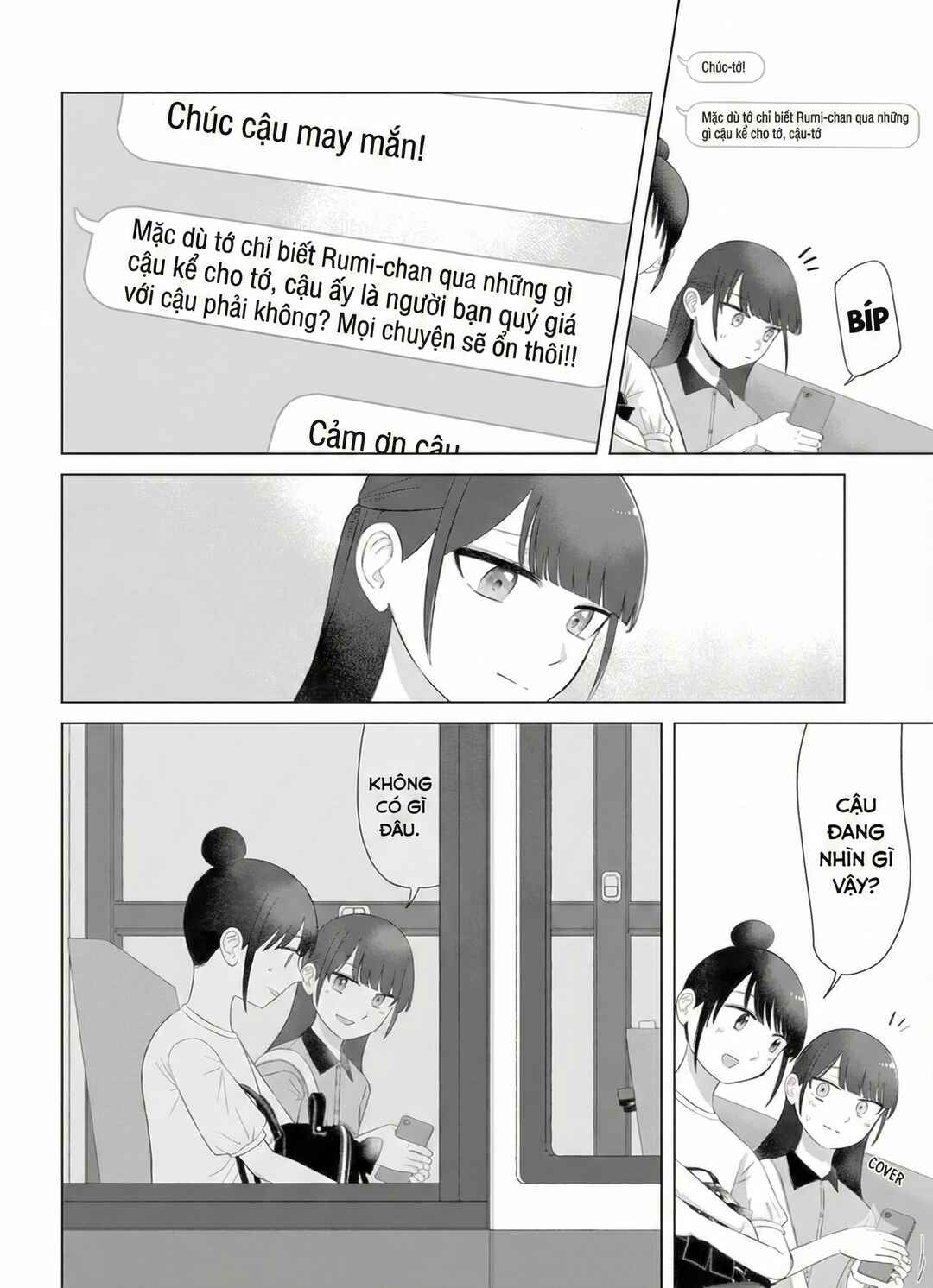 Ore ga Watashi ni Naru made Chapter 63 - Page 4