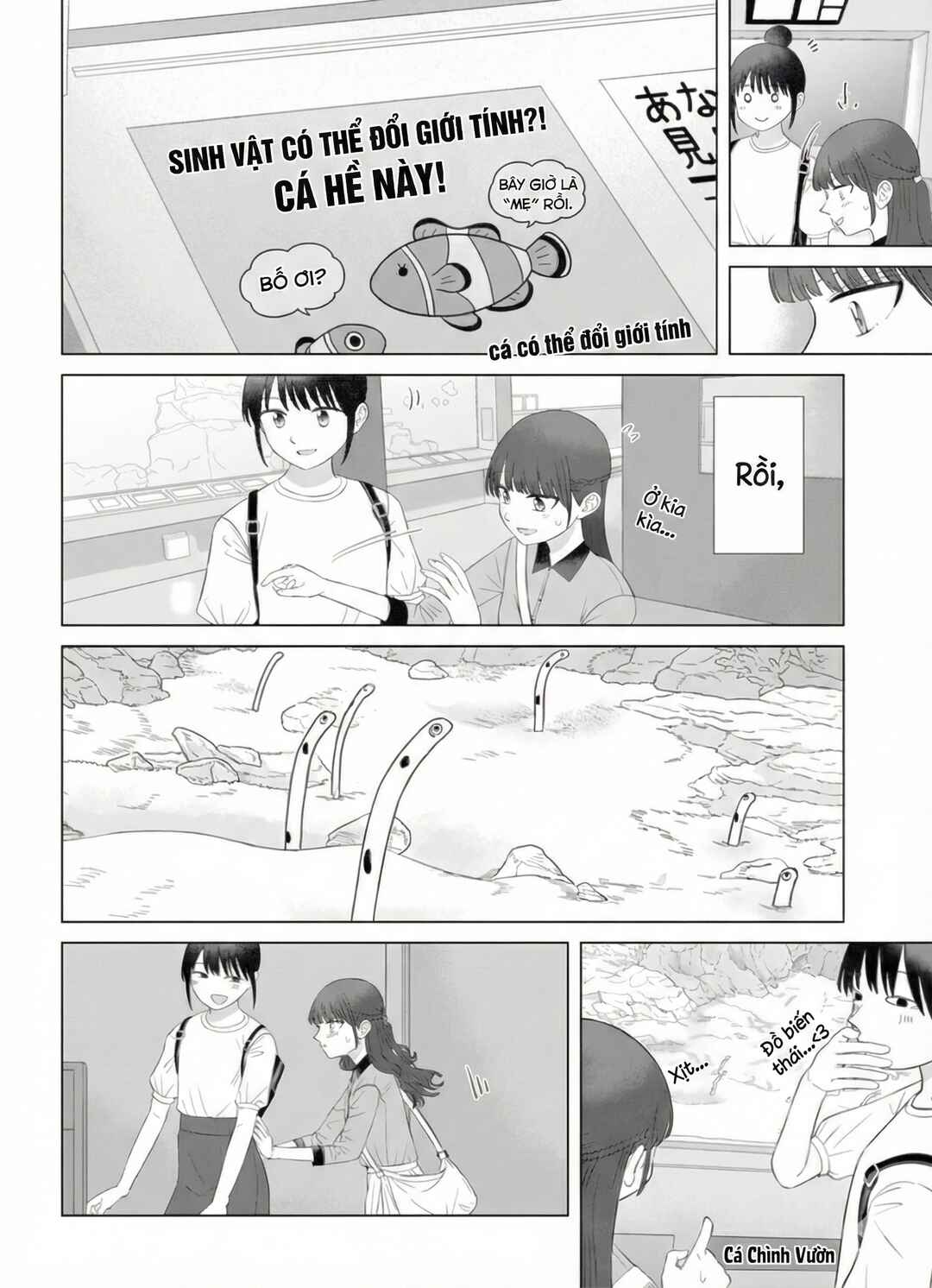 Ore ga Watashi ni Naru made Chapter 63 - Page 6