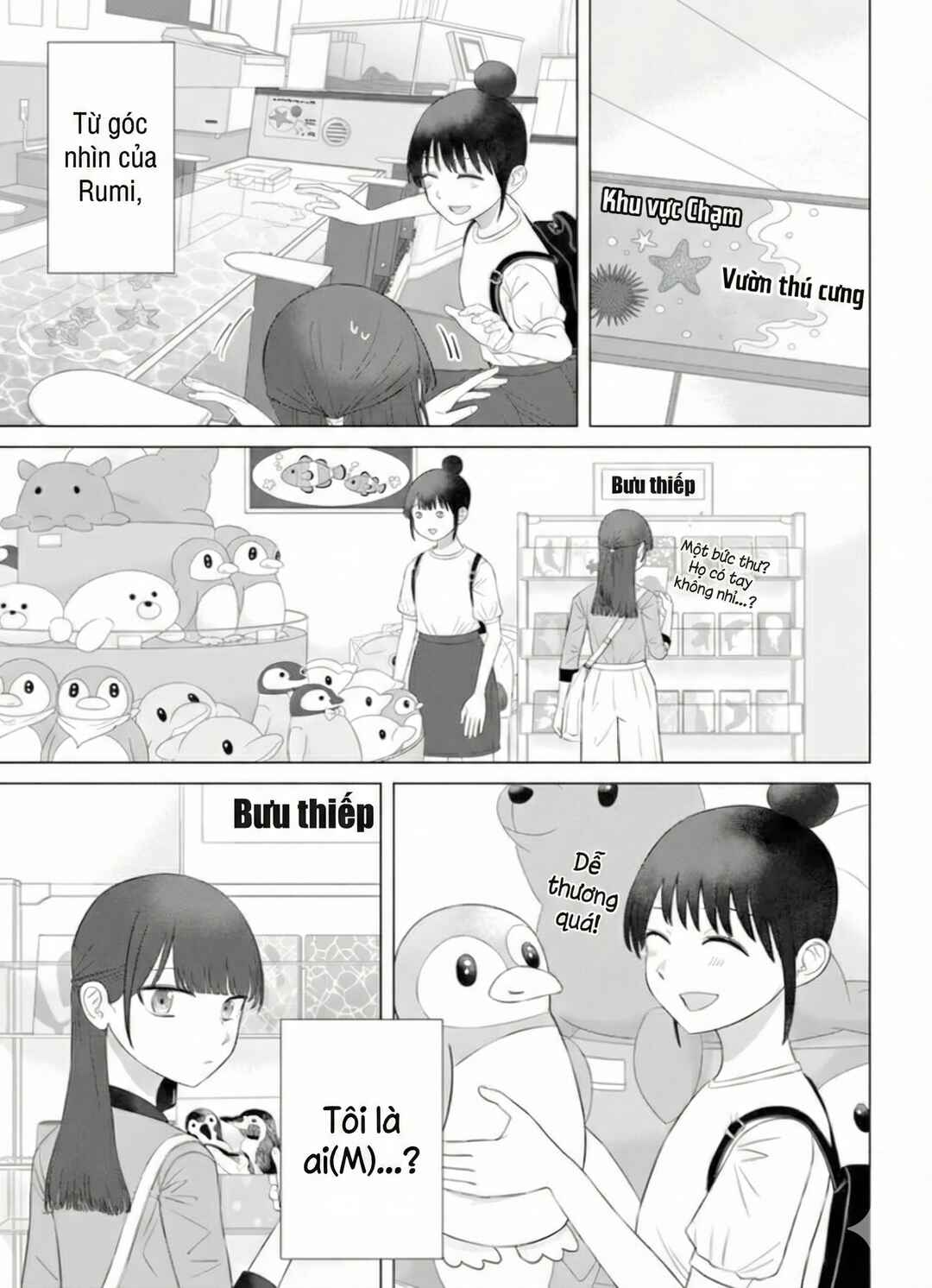 Ore ga Watashi ni Naru made Chapter 63 - Page 7