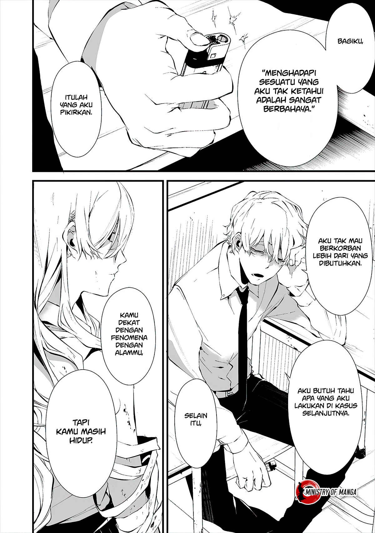 Hachigatsu Kokonoka Boku wa Kimi ni Kuwareru. Chapter 16 - Page 16