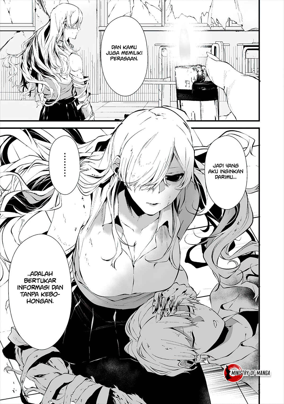Hachigatsu Kokonoka Boku wa Kimi ni Kuwareru. Chapter 16 - Page 17
