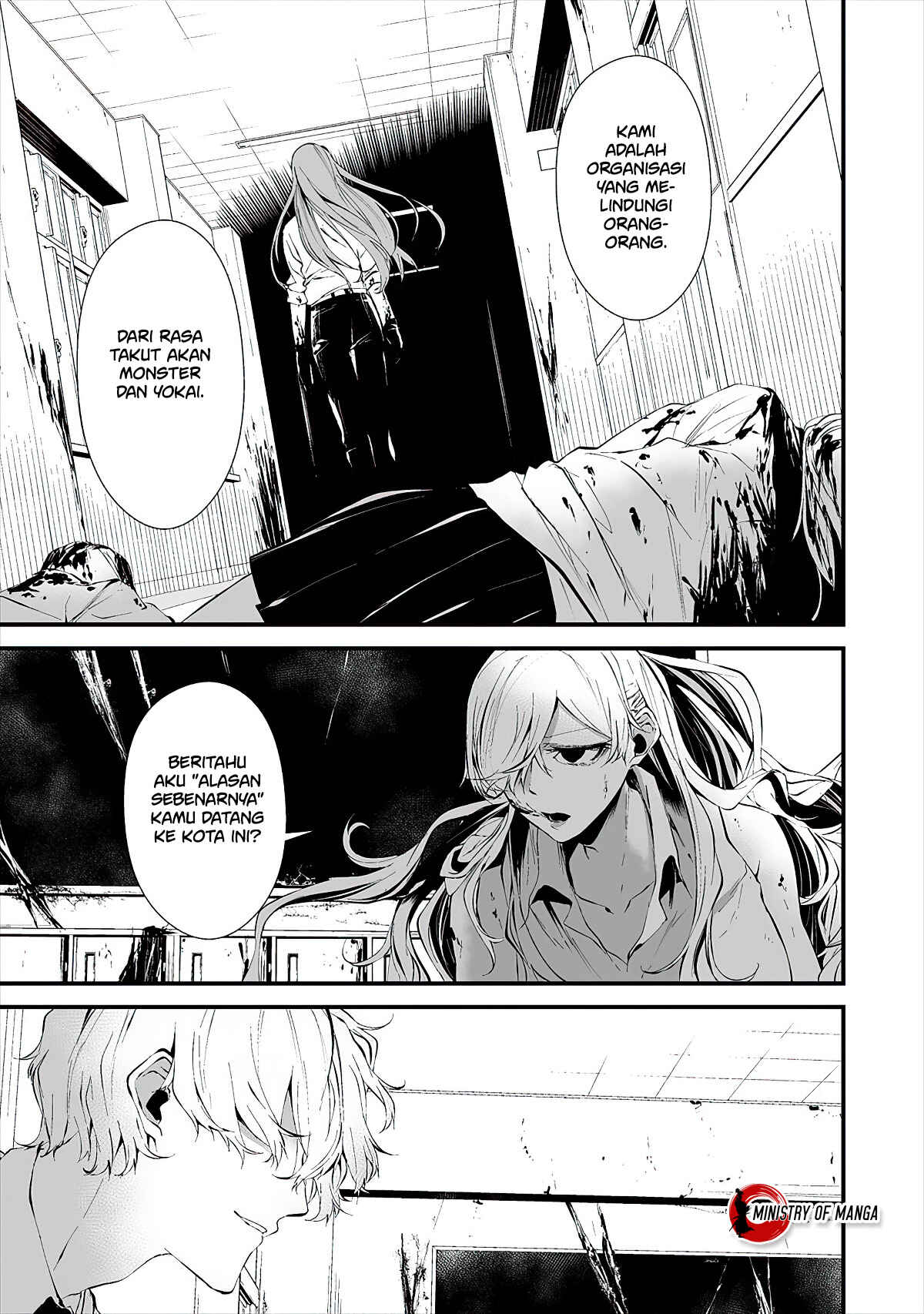 Hachigatsu Kokonoka Boku wa Kimi ni Kuwareru. Chapter 16 - Page 24