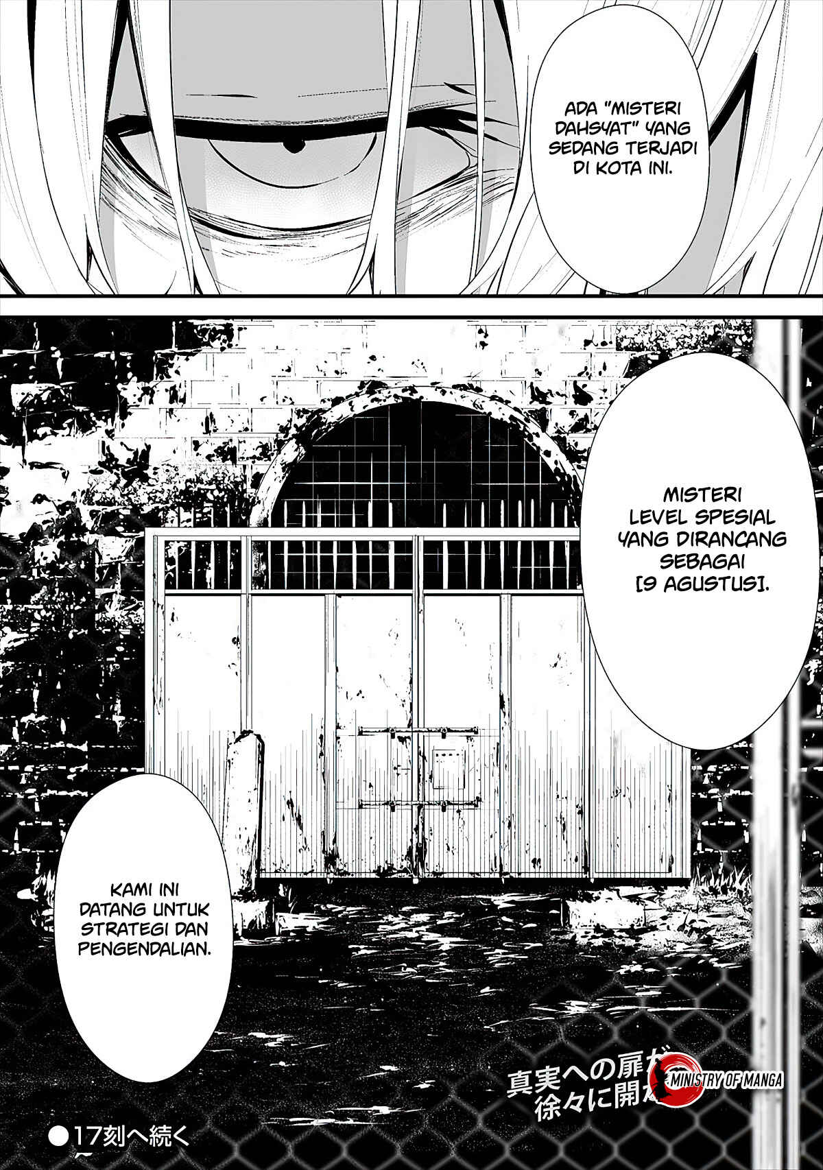 Hachigatsu Kokonoka Boku wa Kimi ni Kuwareru. Chapter 16 - Page 25