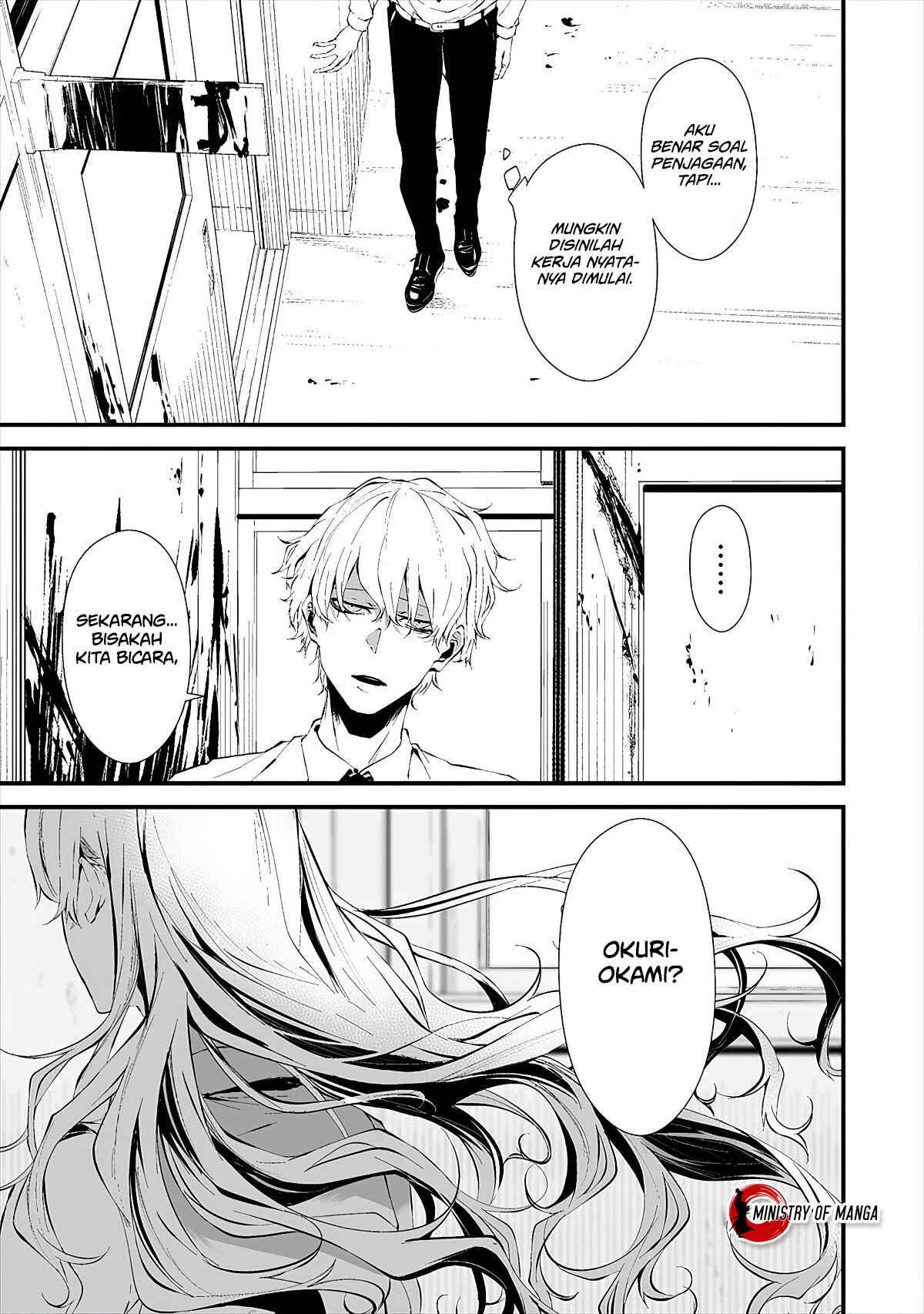 Hachigatsu Kokonoka Boku wa Kimi ni Kuwareru. Chapter 16 - Page 4