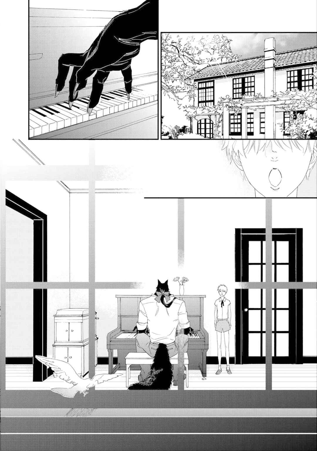 Tabenai No? Ookami-san Chapter 2 - Page 5