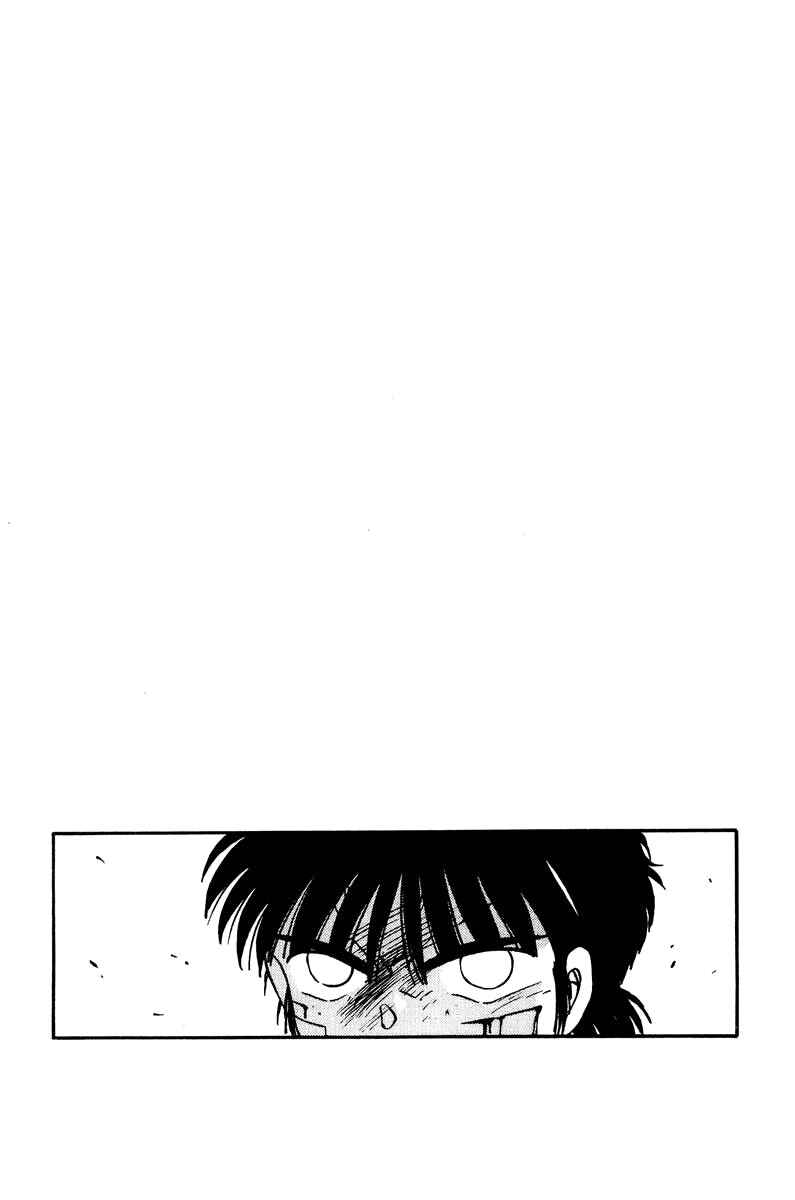 Gates of Carnage Chapter 55 - Page 4