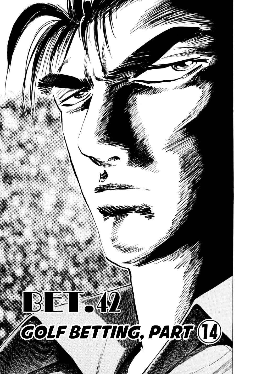 Seikimatsu Bakuroden Saga Chapter 42 - Page 1