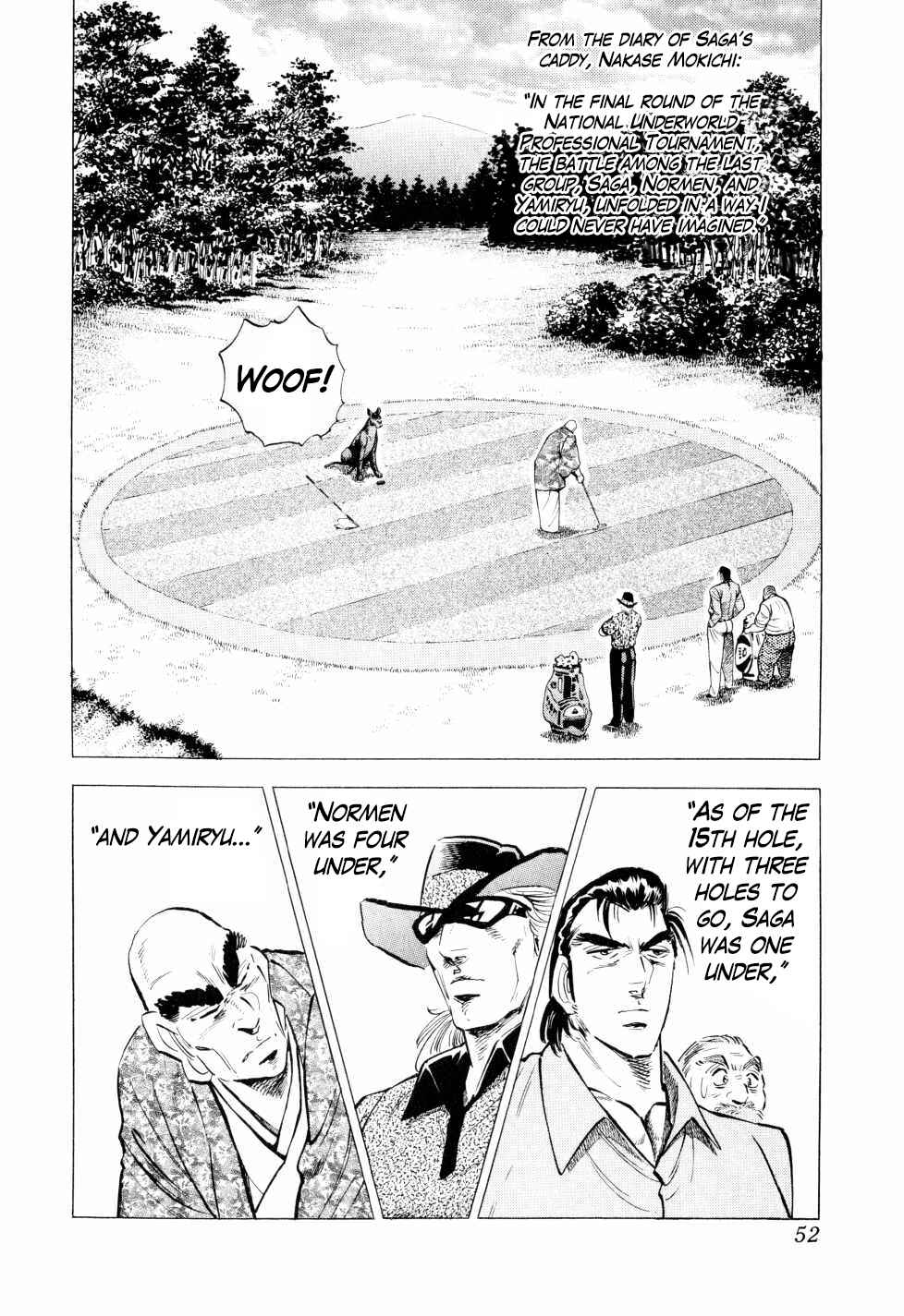 Seikimatsu Bakuroden Saga Chapter 42 - Page 2