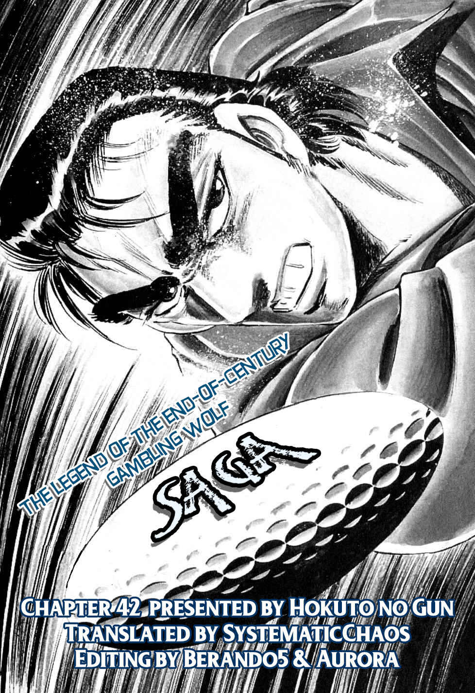Seikimatsu Bakuroden Saga Chapter 42 - Page 22