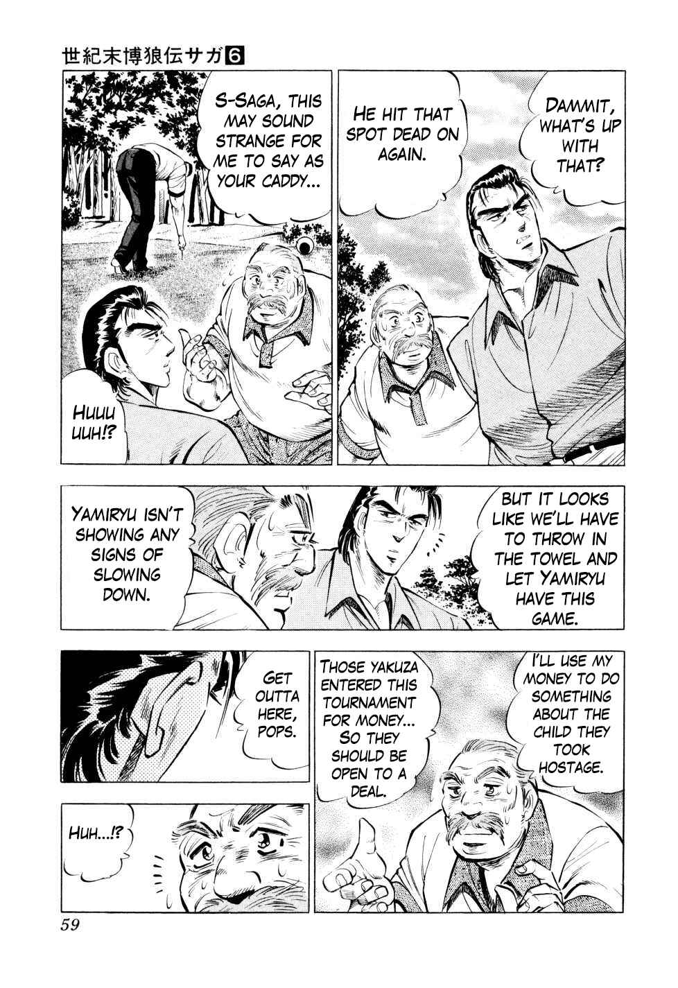 Seikimatsu Bakuroden Saga Chapter 42 - Page 9
