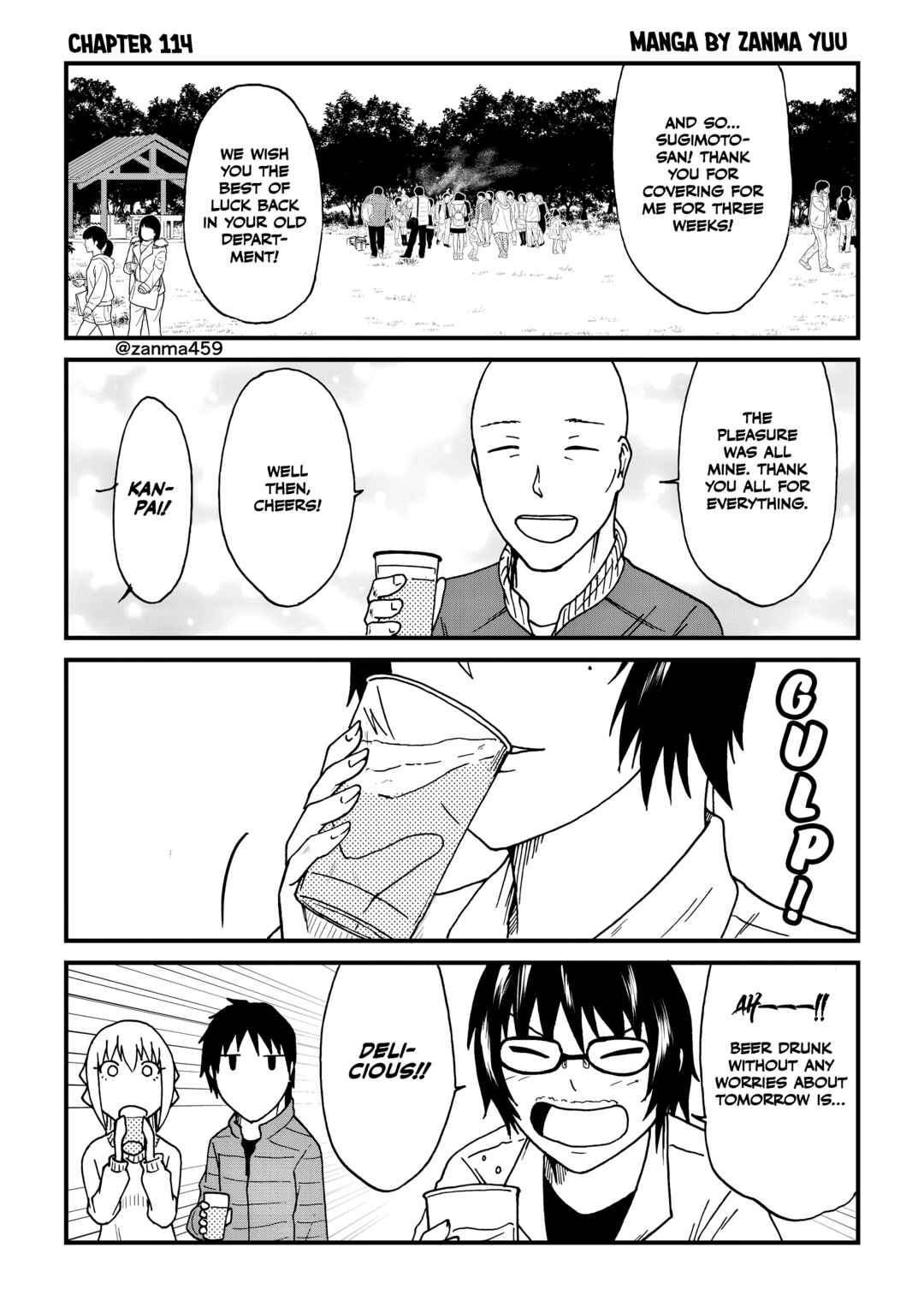 Totsugi Okureta Kitsune ga Yome ni Kuru Hanashi Chapter 114 - Page 1