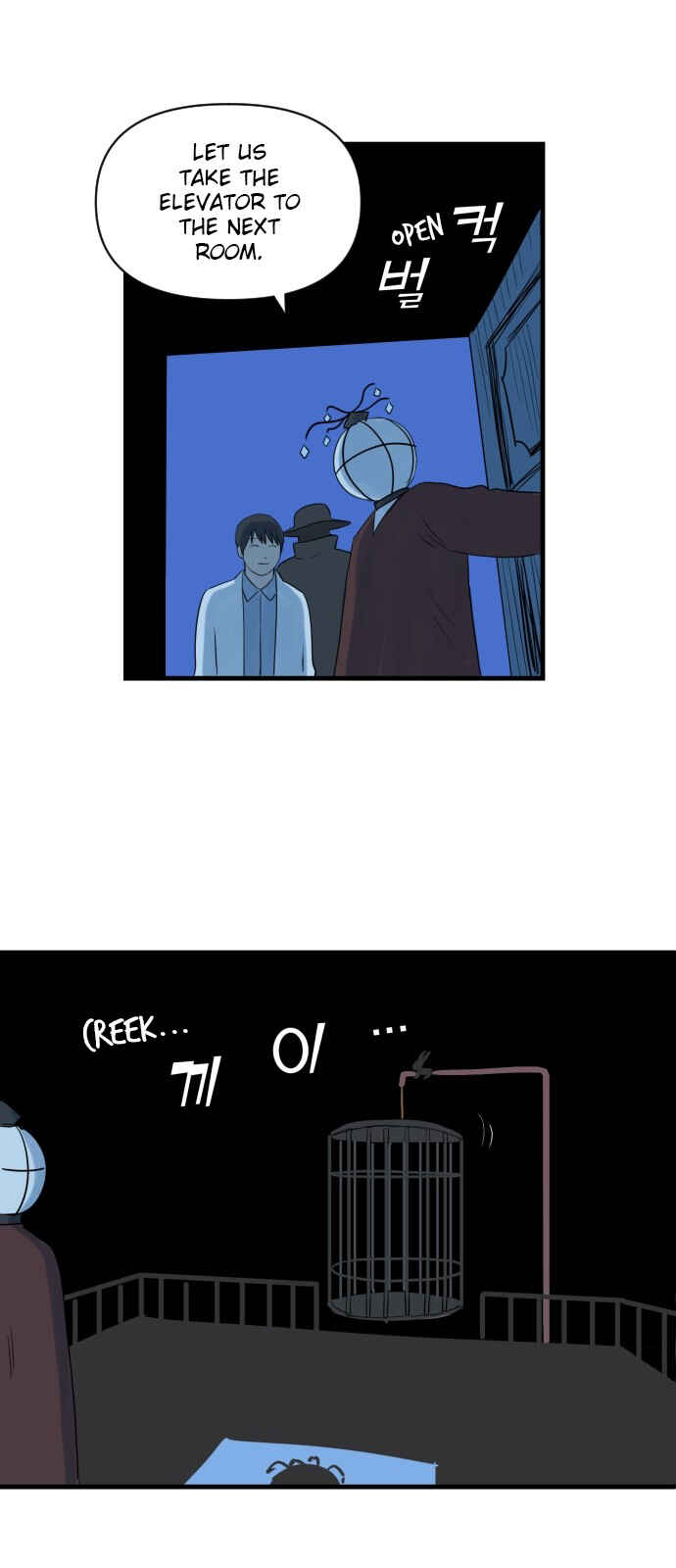 Legal Pirate Parfait Chapter 13 - Page 31