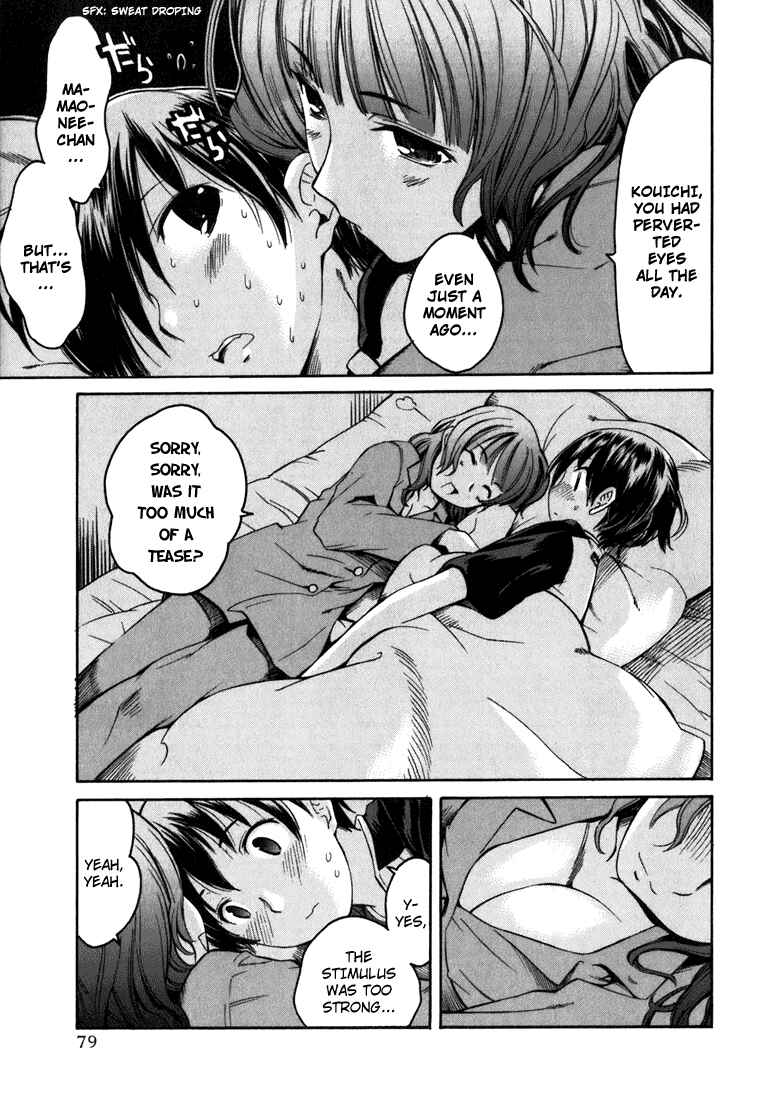 KimiKiss: Various Heroines Chapter 4 - Page 11