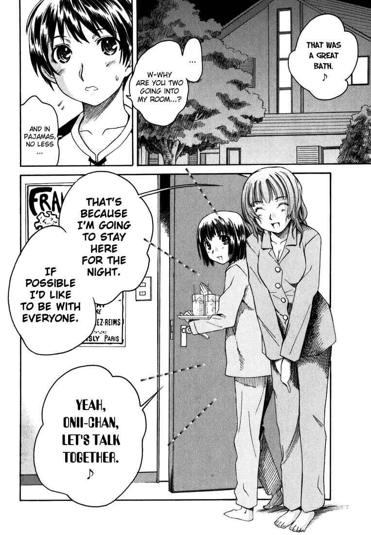 KimiKiss: Various Heroines Chapter 4 - Page 2