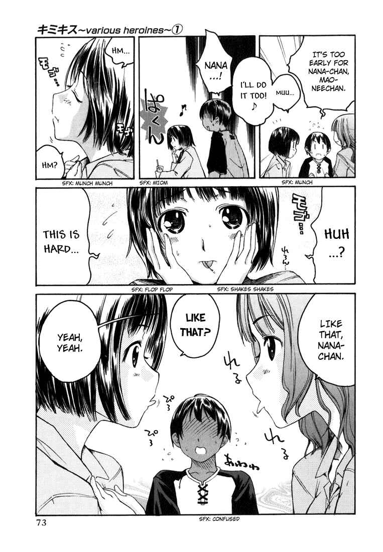 KimiKiss: Various Heroines Chapter 4 - Page 5