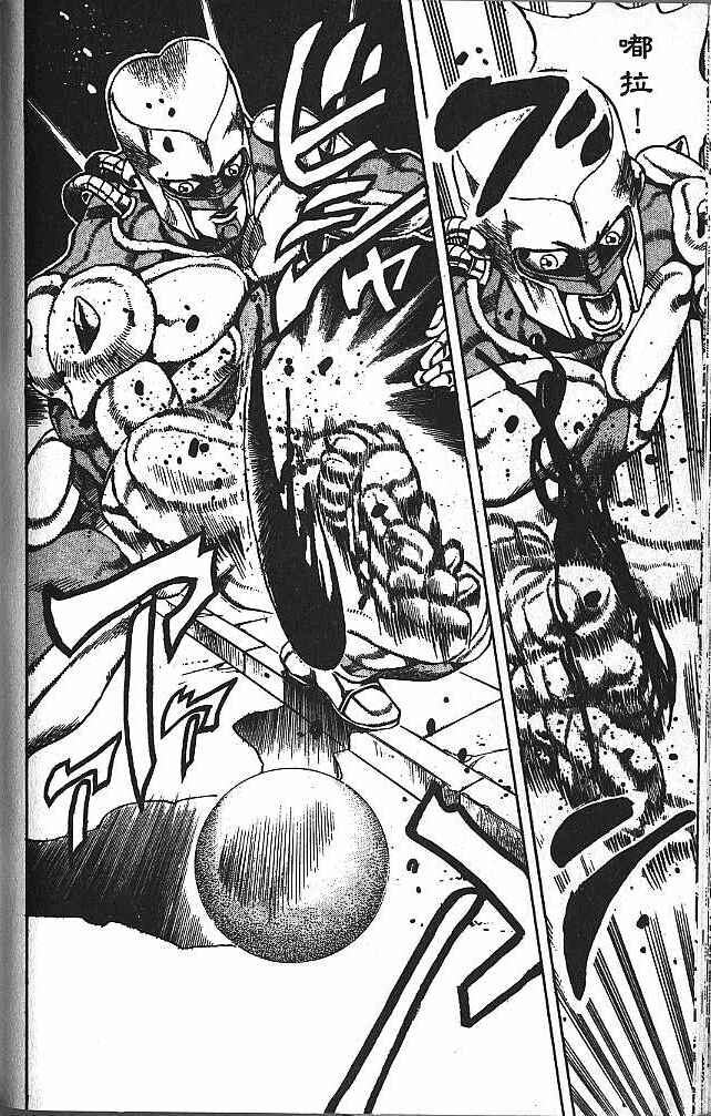 JoJo no Kimyou na Bouken: Part 4 - Diamond wa Kudakenai Chapter 165 - Page 8