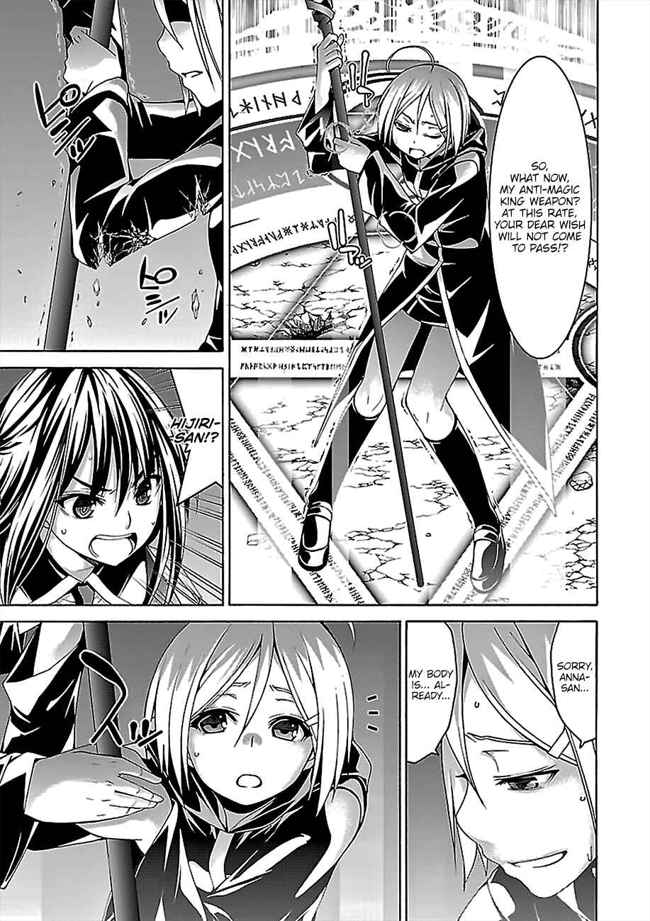Trinity Seven - 7-Nin no Masho Tsukai Chapter 74 - Page 12