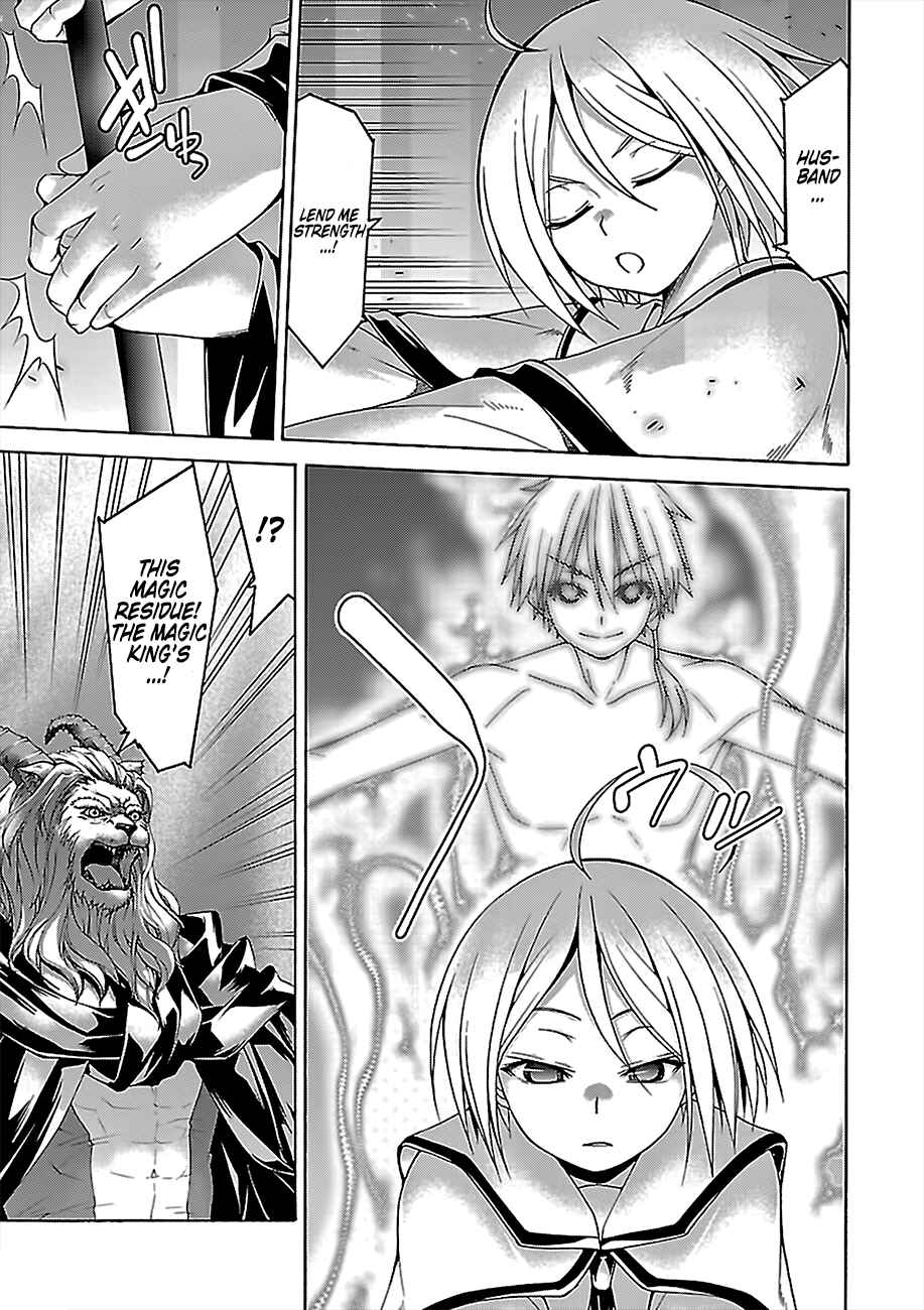 Trinity Seven - 7-Nin no Masho Tsukai Chapter 74 - Page 18