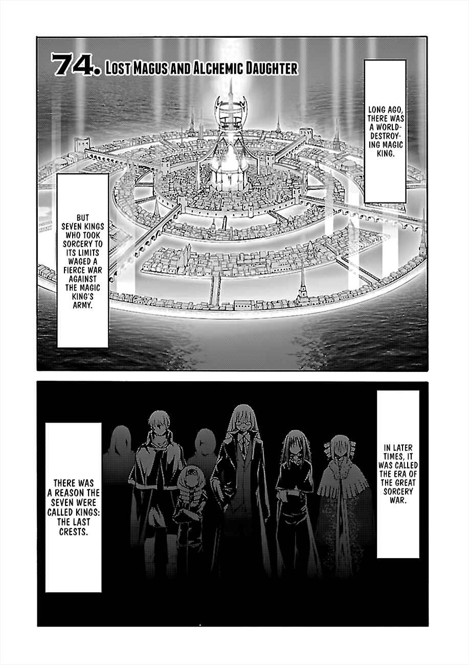 Trinity Seven - 7-Nin no Masho Tsukai Chapter 74 - Page 2