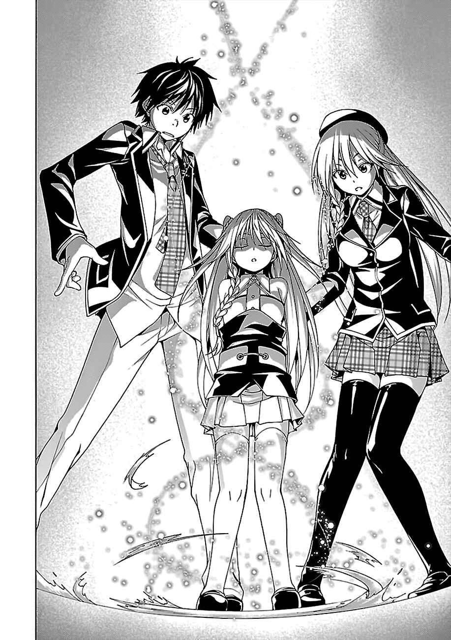 Trinity Seven - 7-Nin no Masho Tsukai Chapter 74 - Page 31