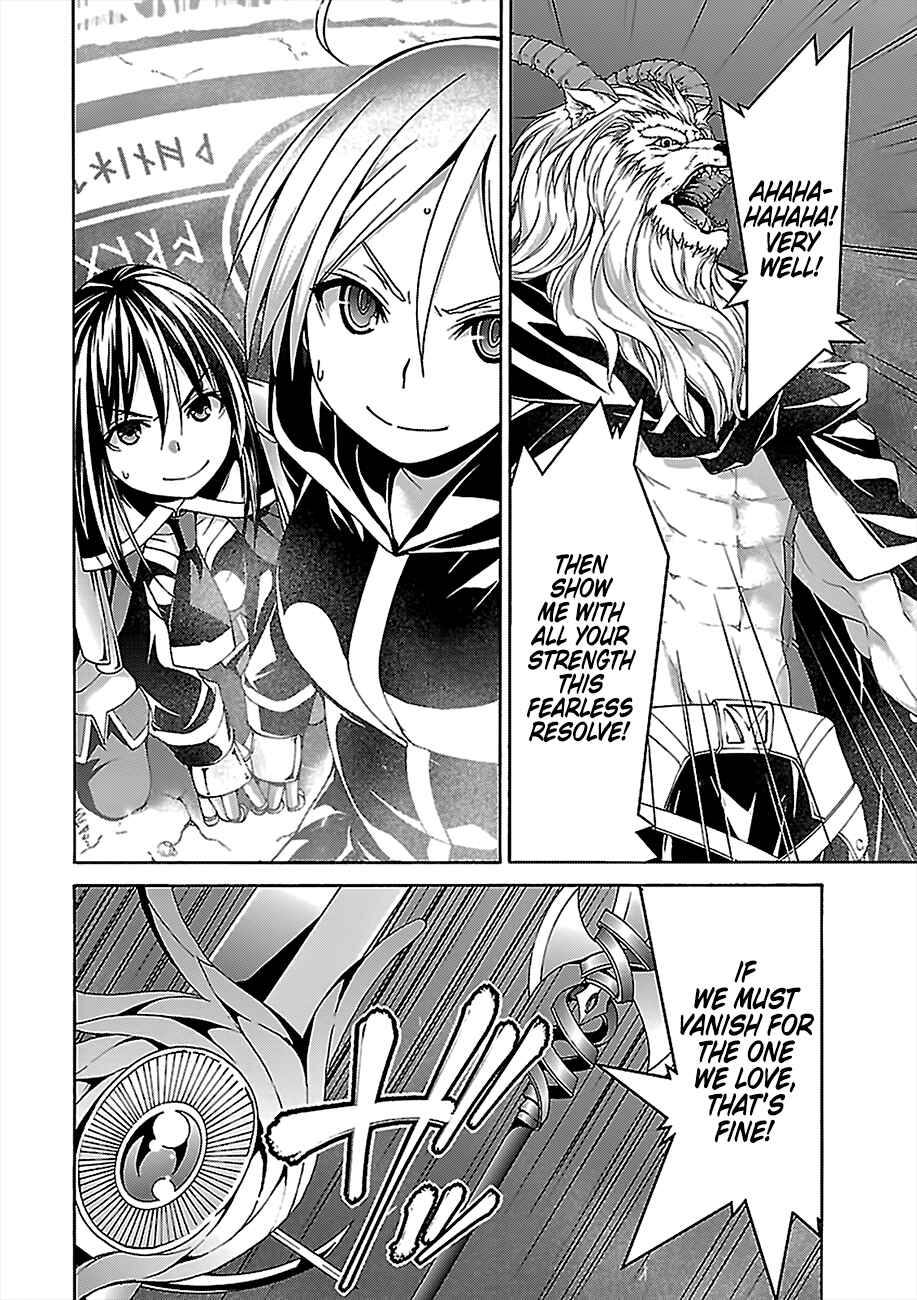 Trinity Seven - 7-Nin no Masho Tsukai Chapter 74 - Page 7