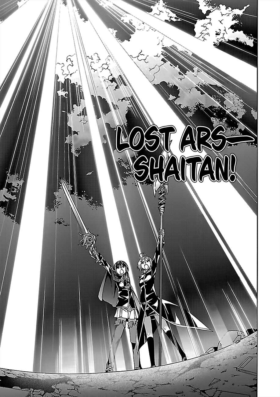 Trinity Seven - 7-Nin no Masho Tsukai Chapter 74 - Page 8