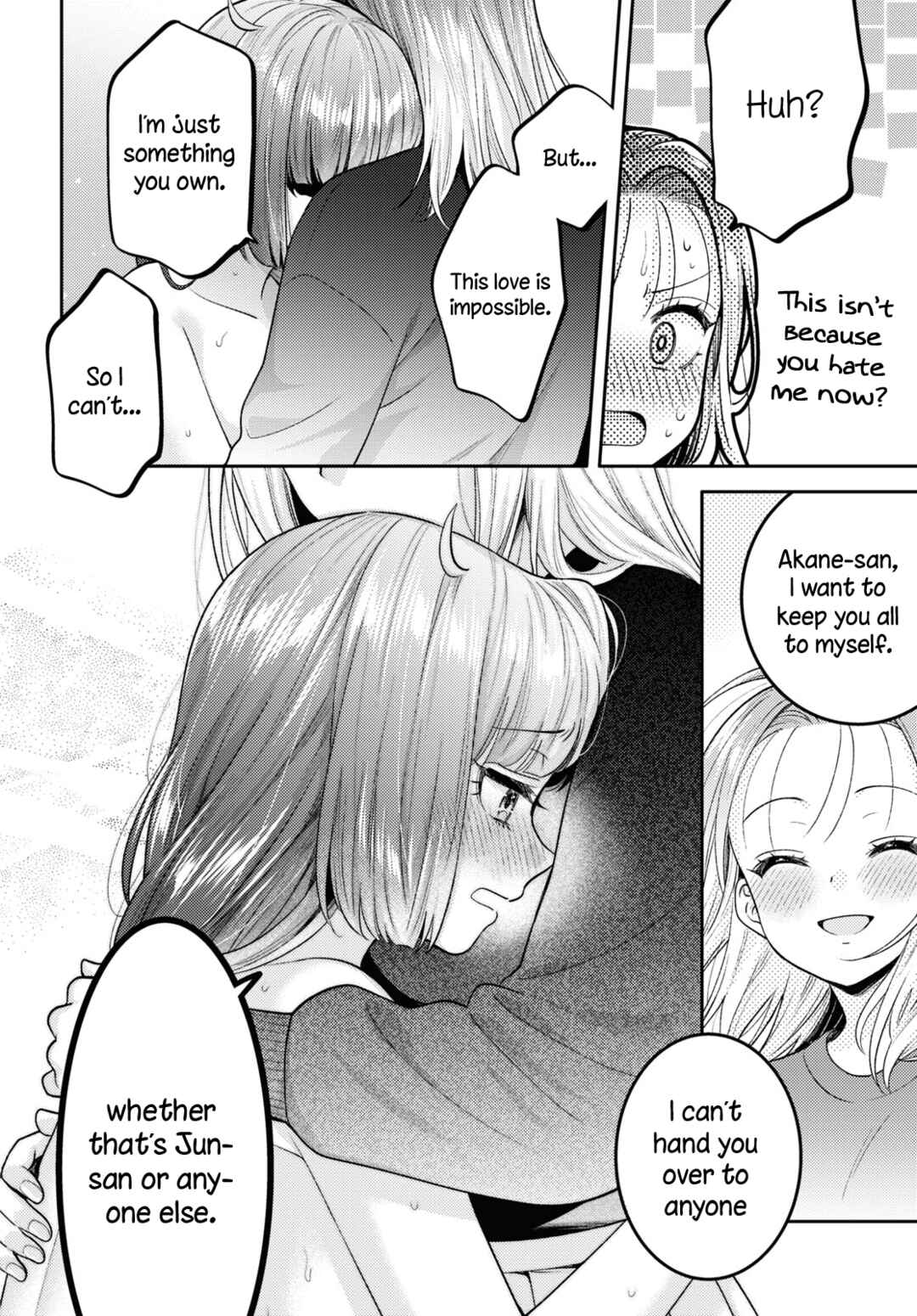 Android wa Keiken Ninzuu ni Hairimasu ka?? Chapter 17 - Page 24