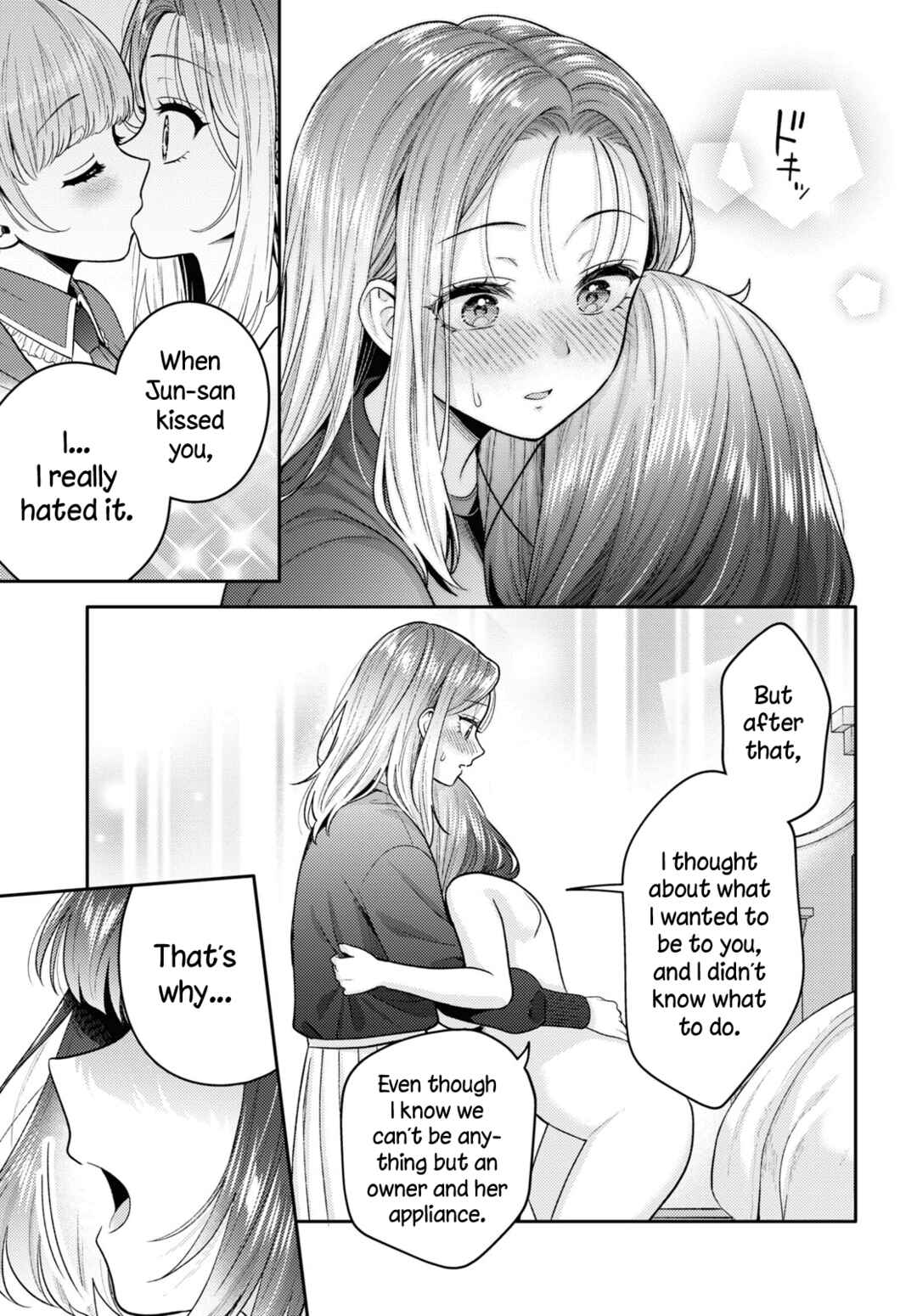 Android wa Keiken Ninzuu ni Hairimasu ka?? Chapter 17 - Page 25