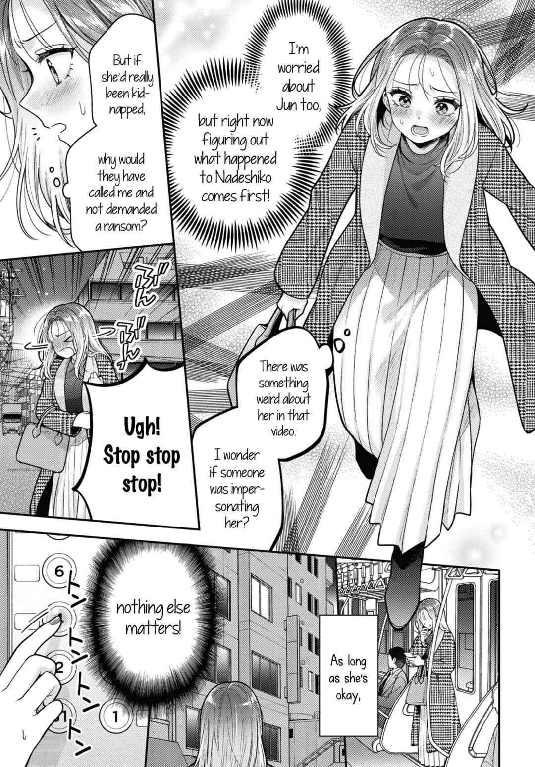 Android wa Keiken Ninzuu ni Hairimasu ka?? Chapter 17 - Page 3