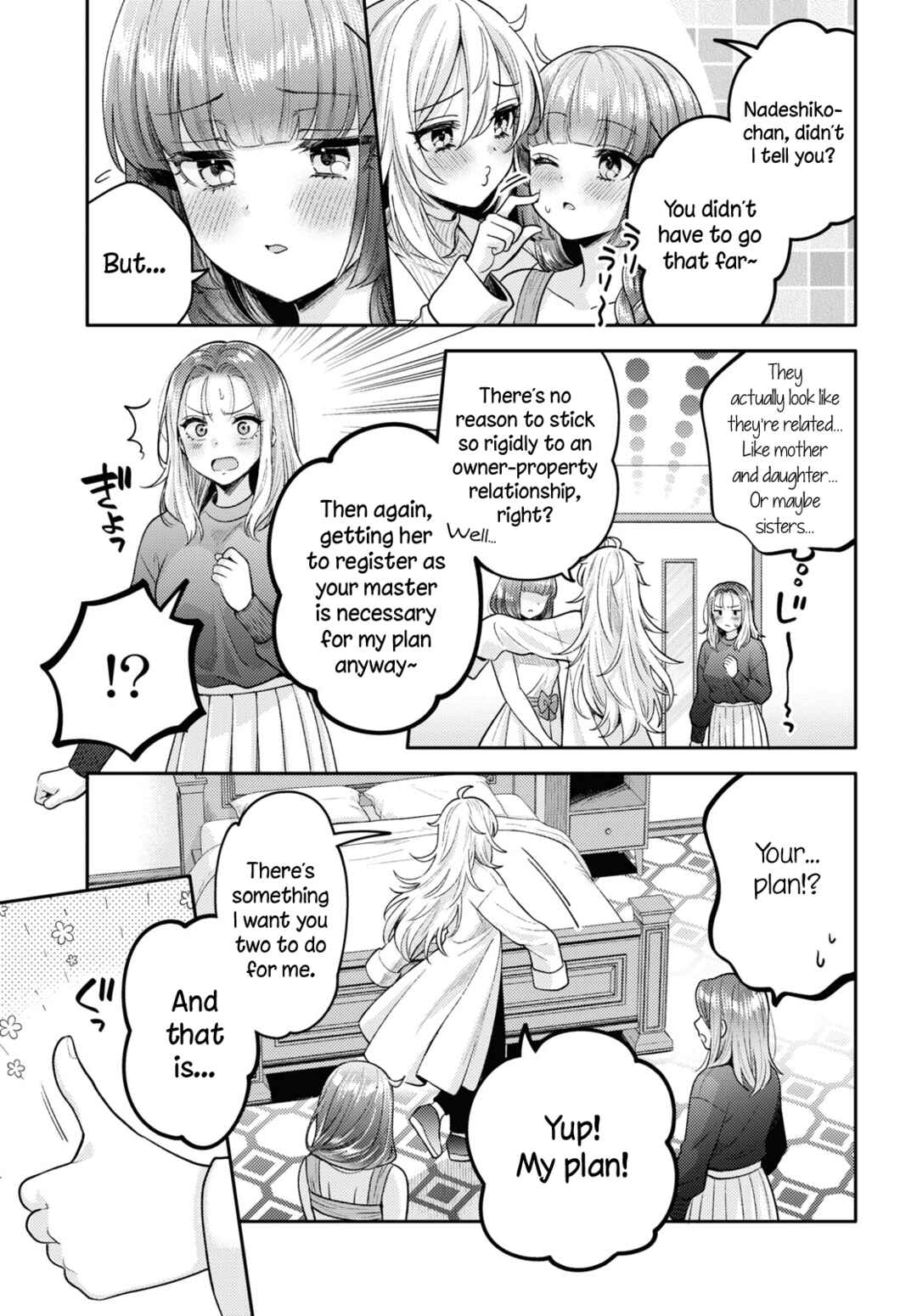 Android wa Keiken Ninzuu ni Hairimasu ka?? Chapter 17 - Page 31