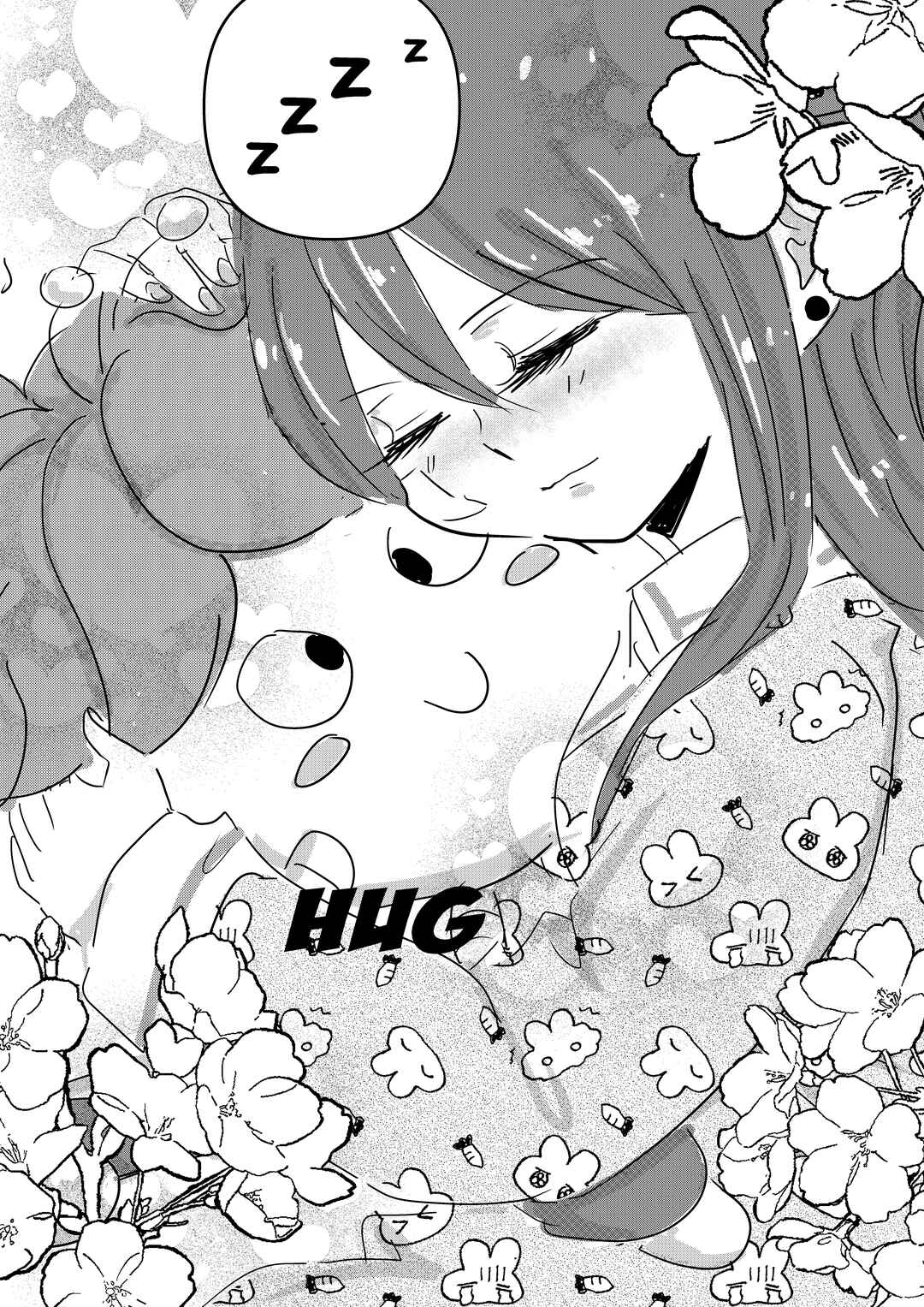 Kiss n Karess! Chapter 63 - Page 16