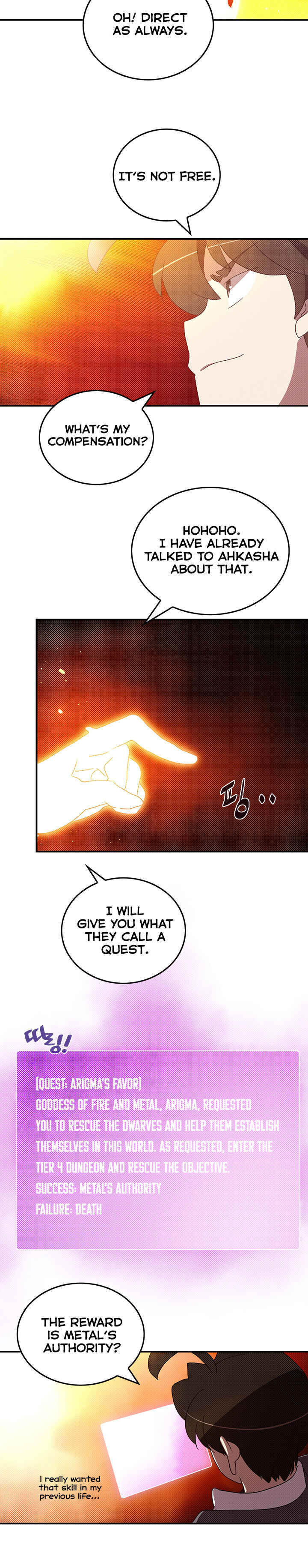I Am the Sorcerer King Chapter 104 - Page 13